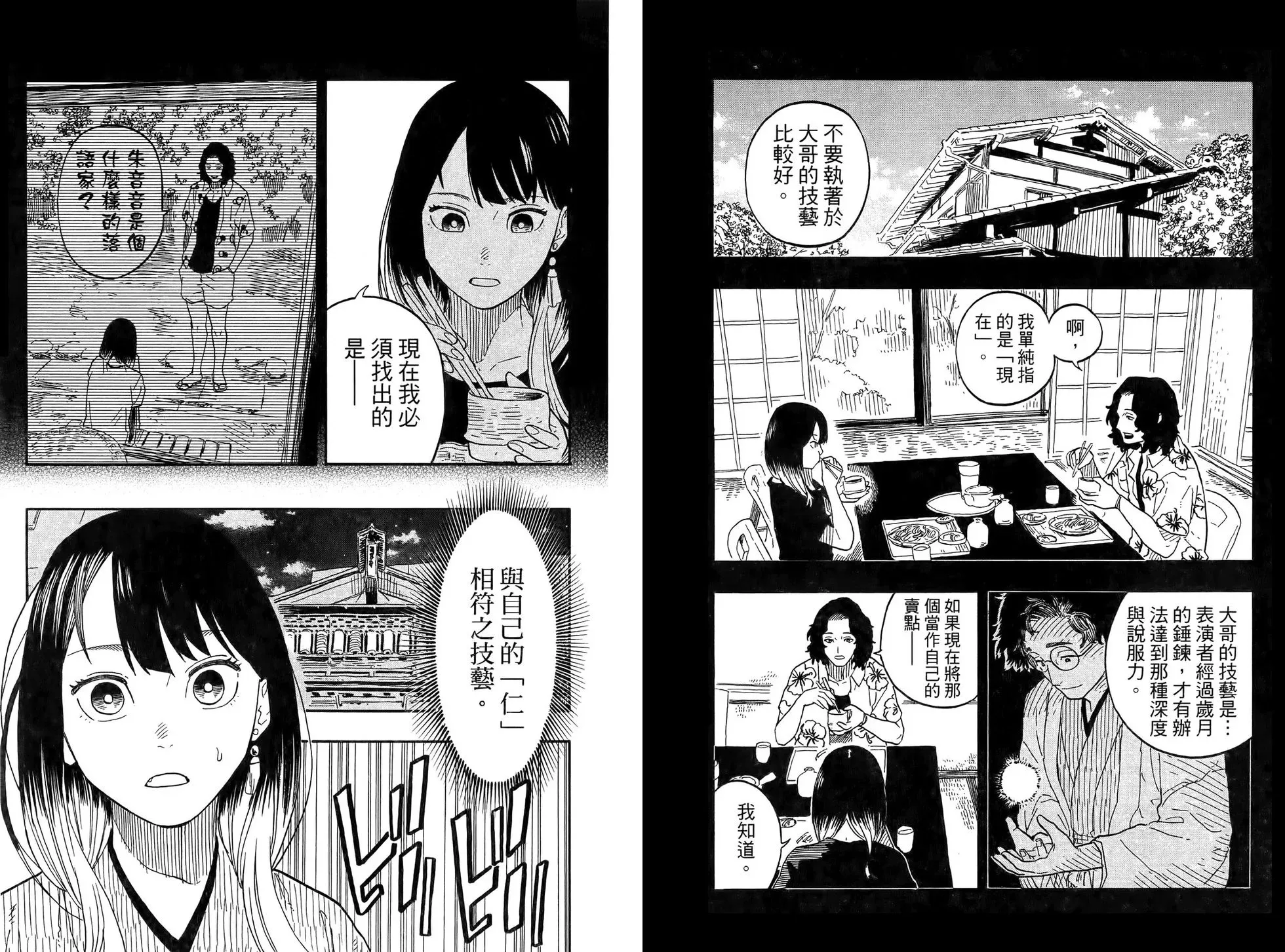 第10卷 第20页