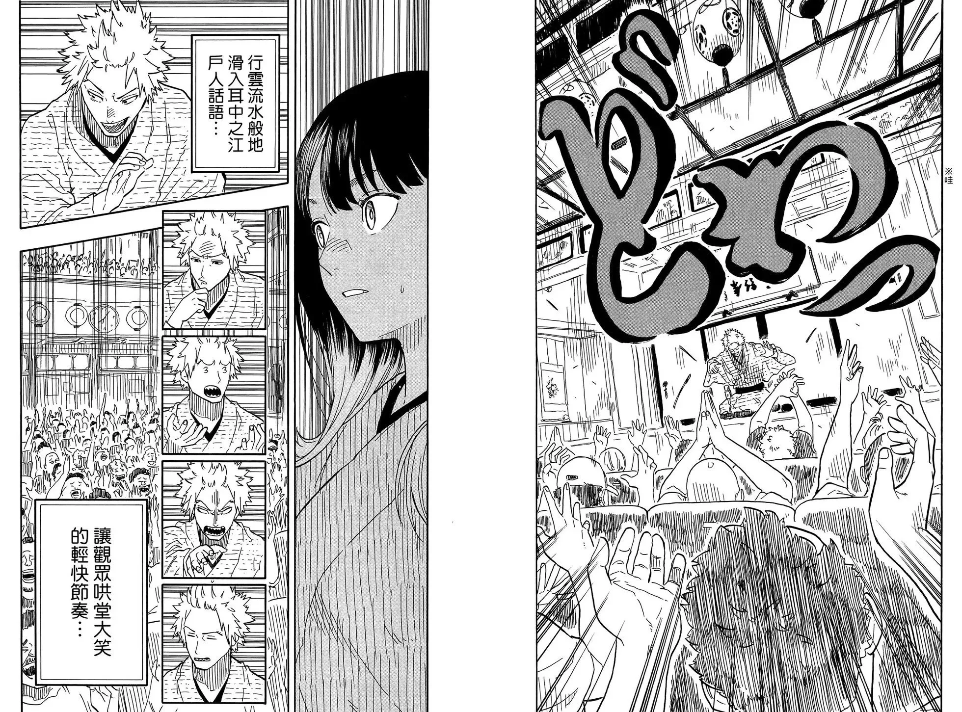 第10卷 第21页