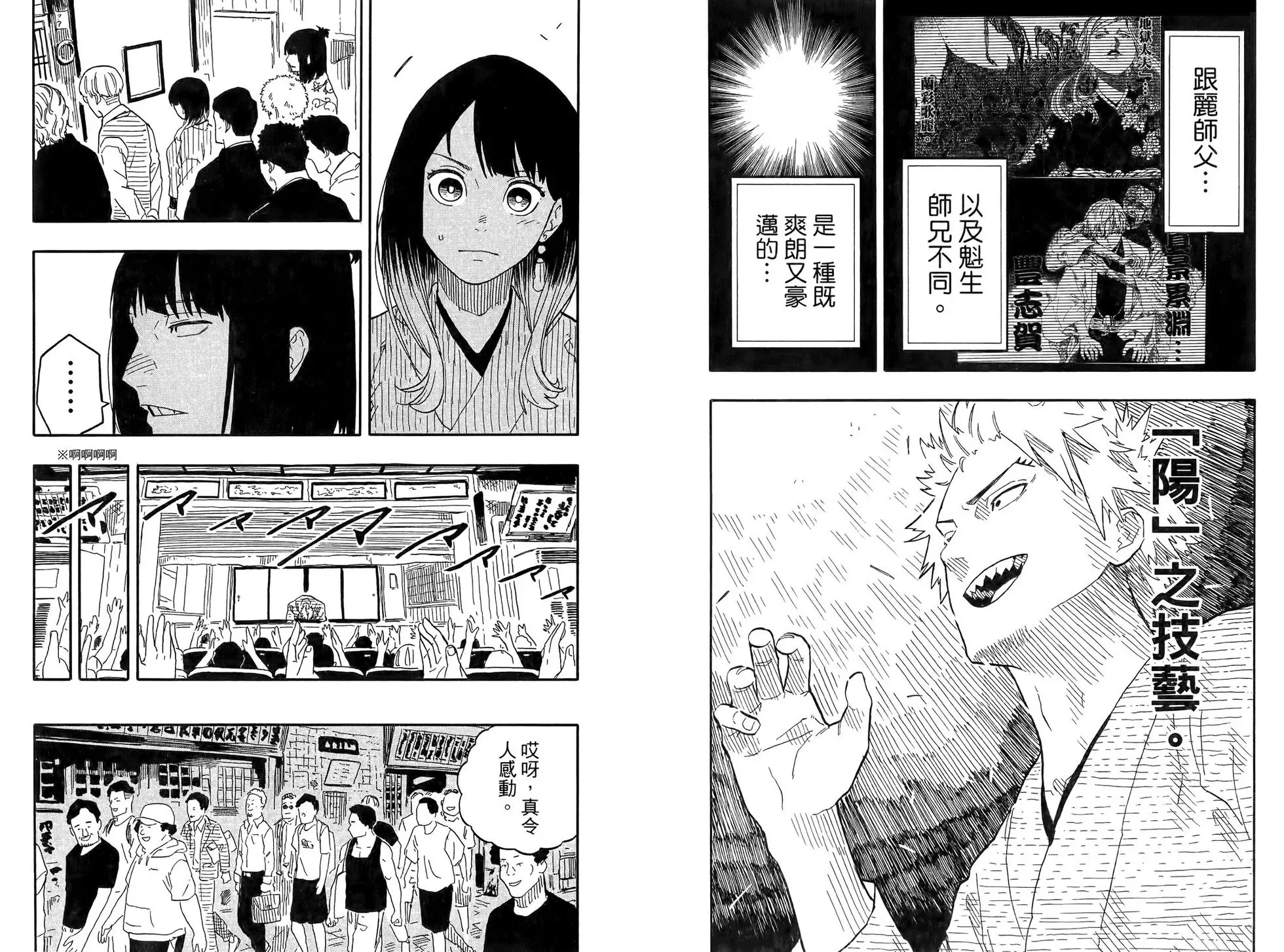 第10卷 第22页