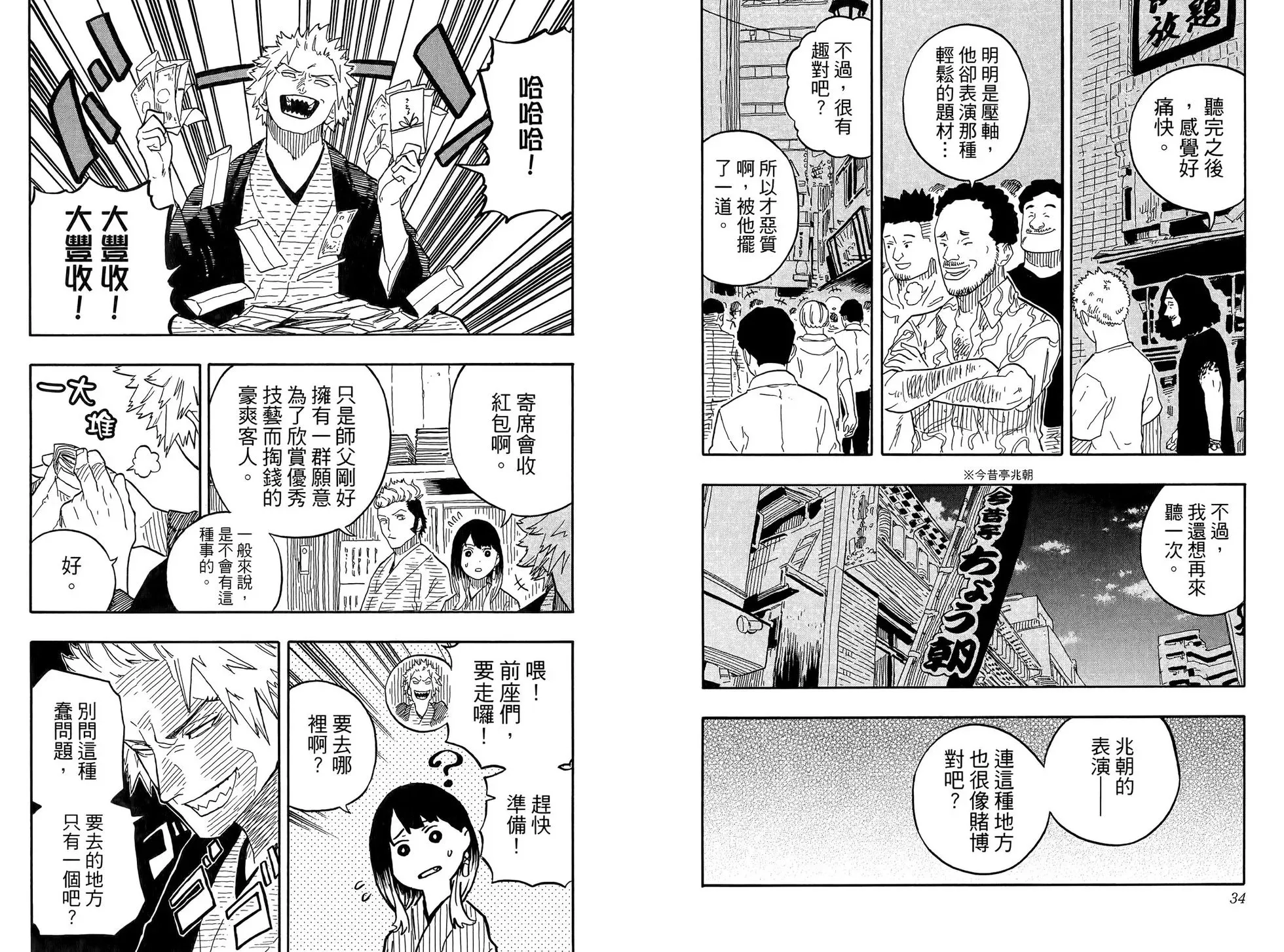 第10卷 第23页