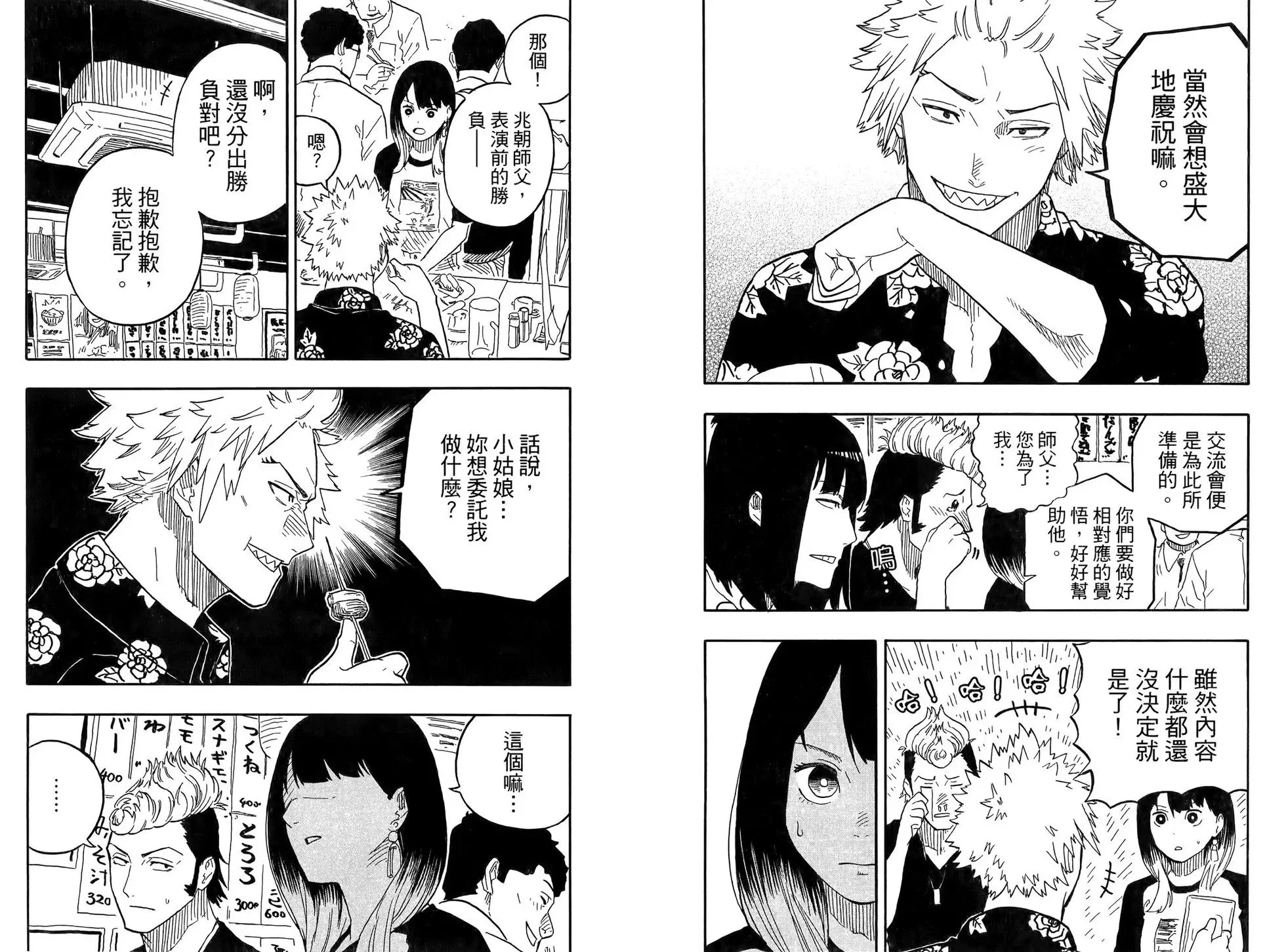 第10卷 第26页