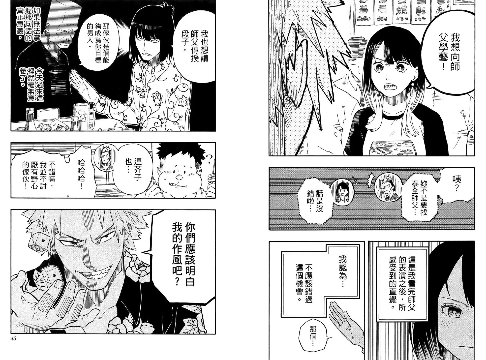 第10卷 第27页