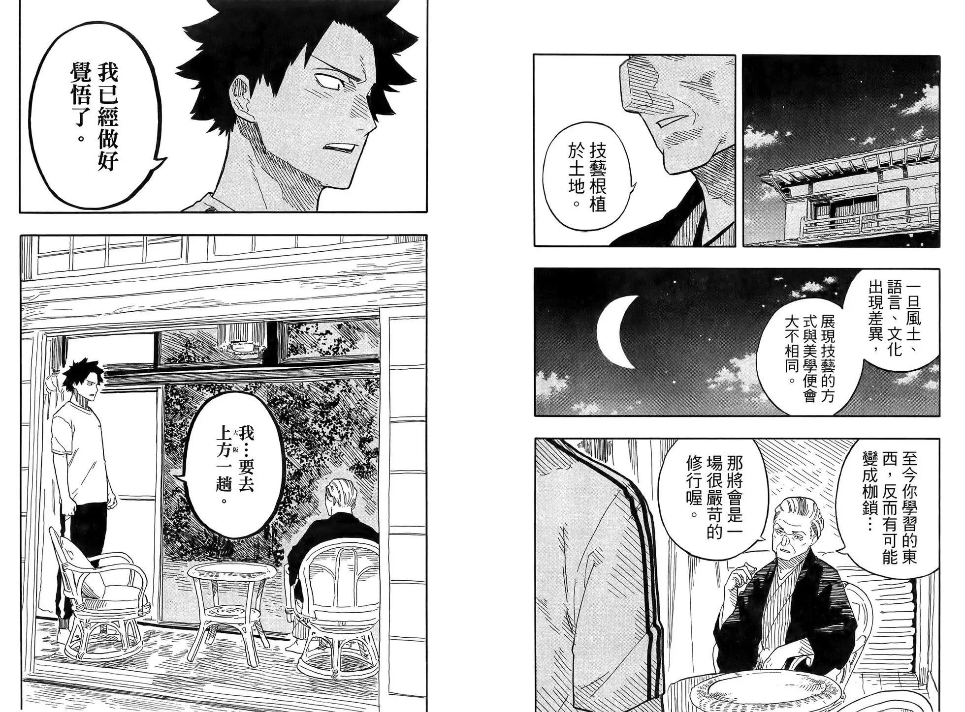 第10卷 第28页
