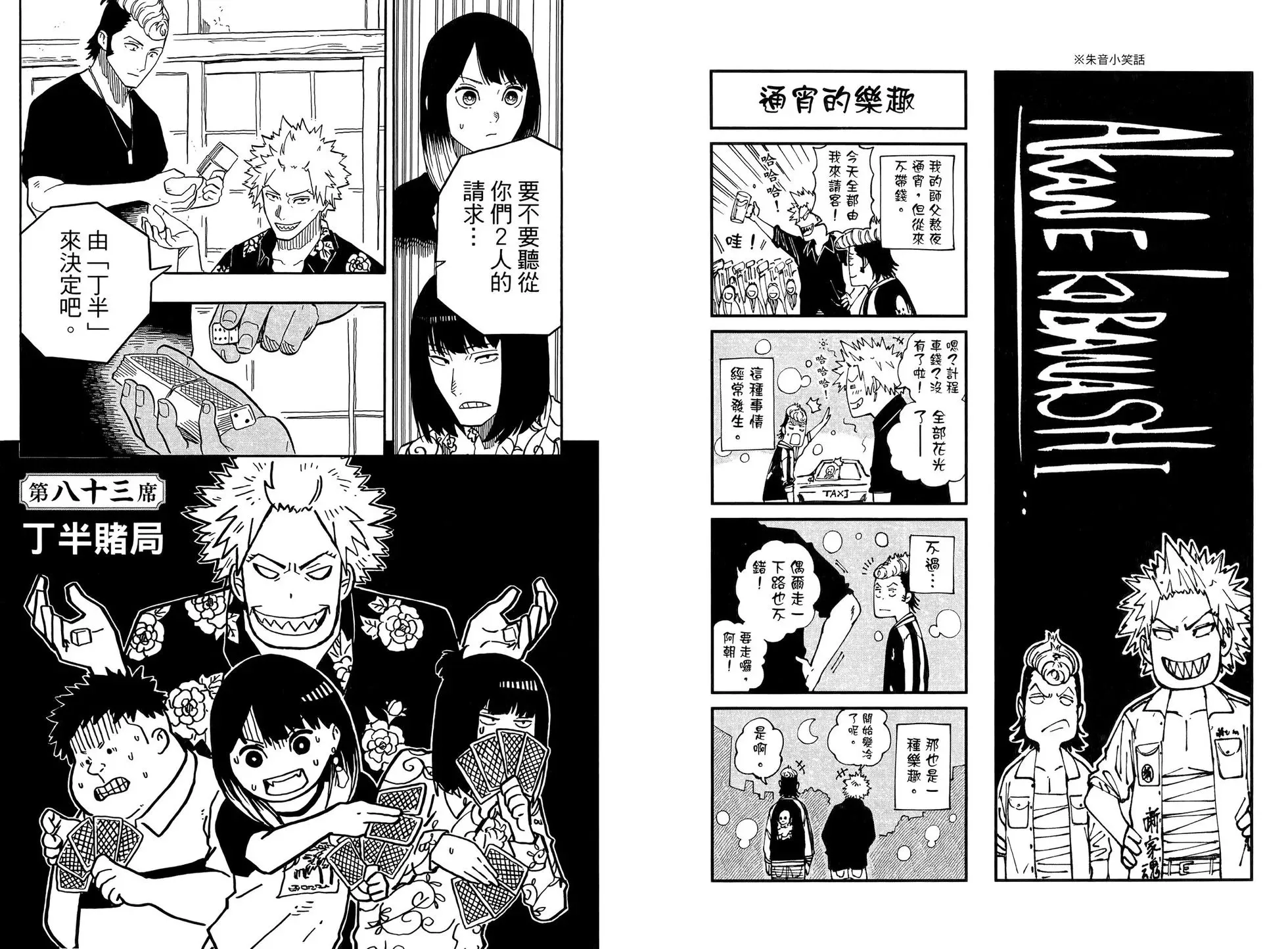 第10卷 第29页