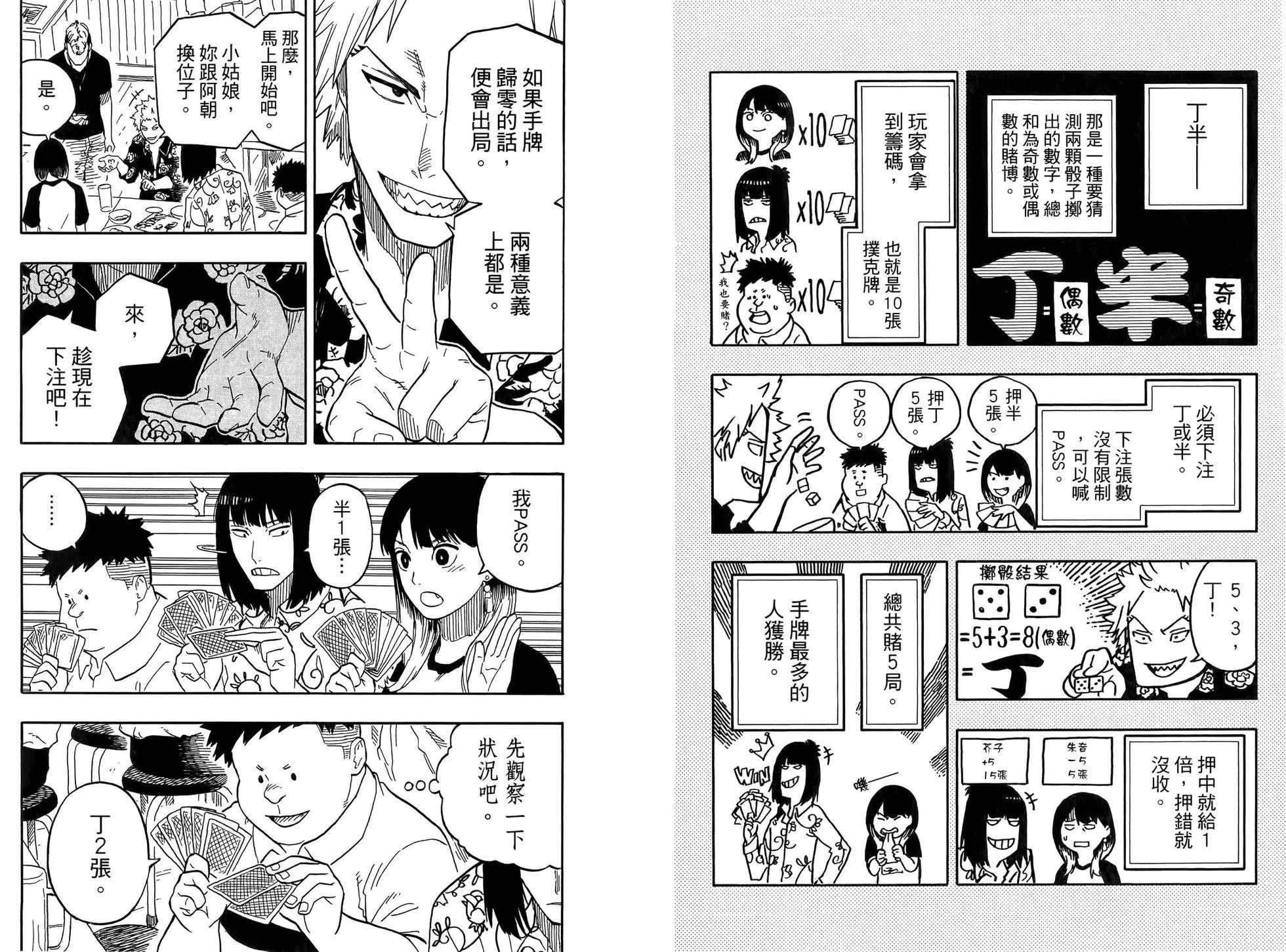 第10卷 第30页