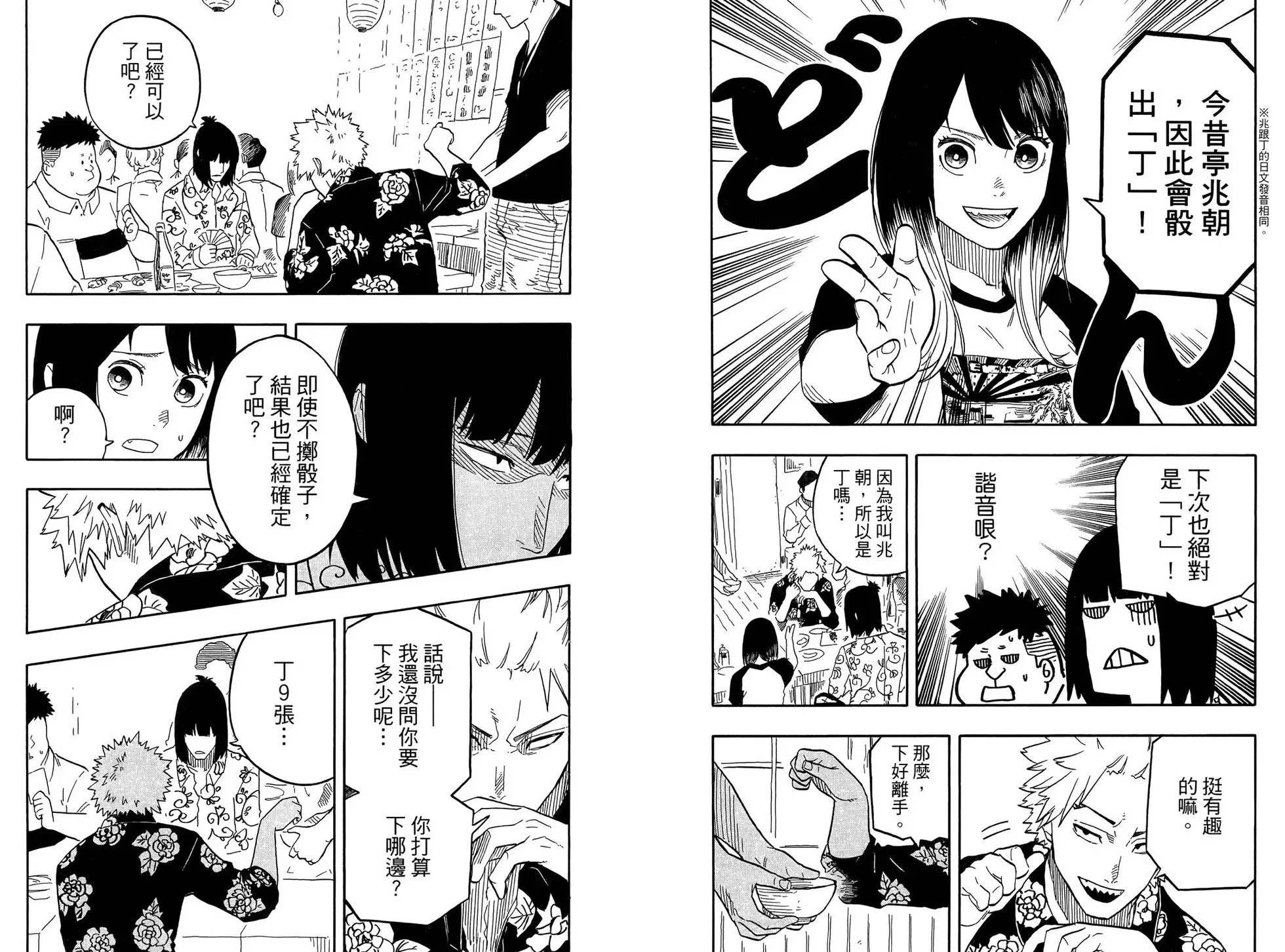 第10卷 第35页