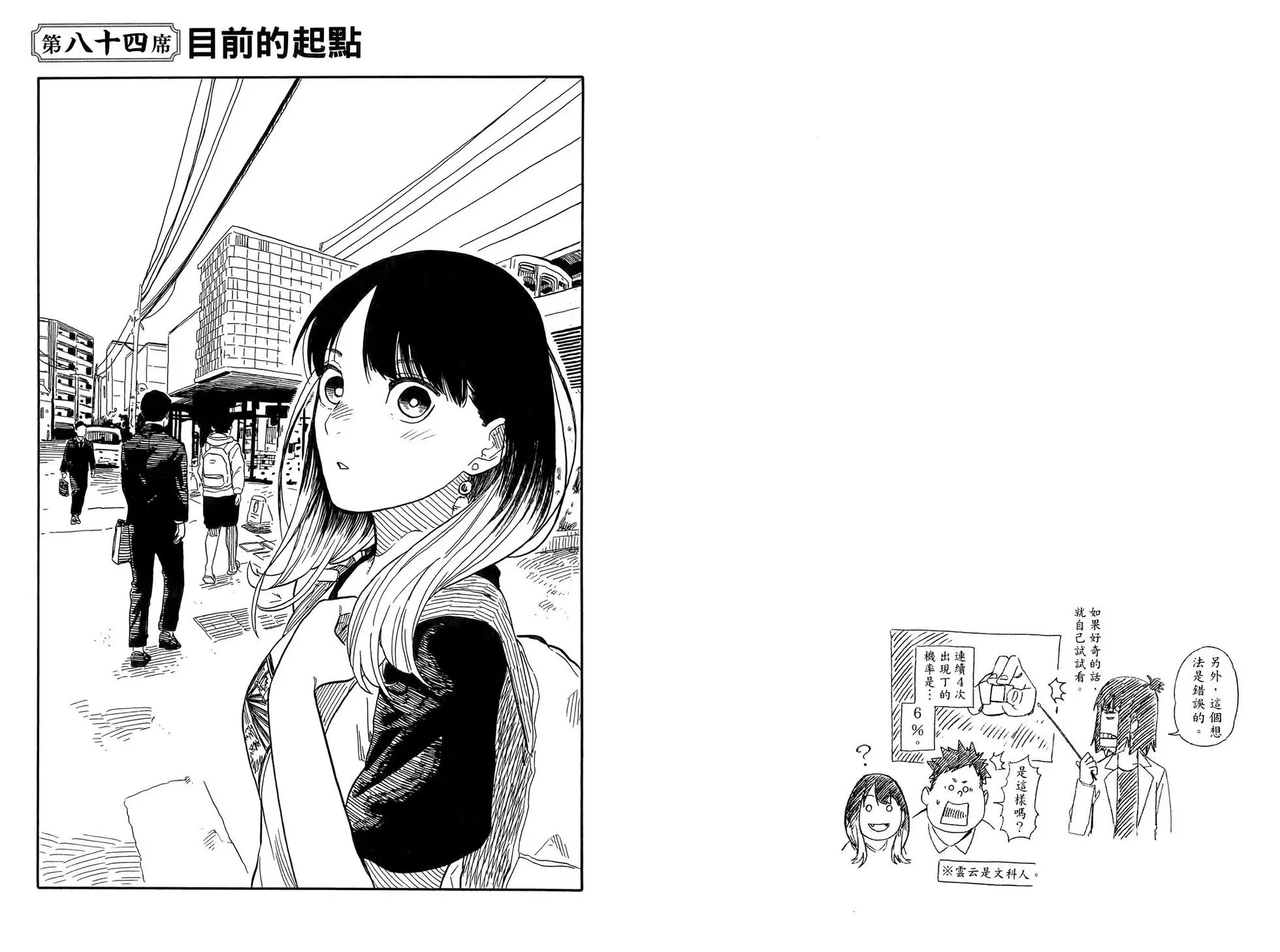 第10卷 第39页