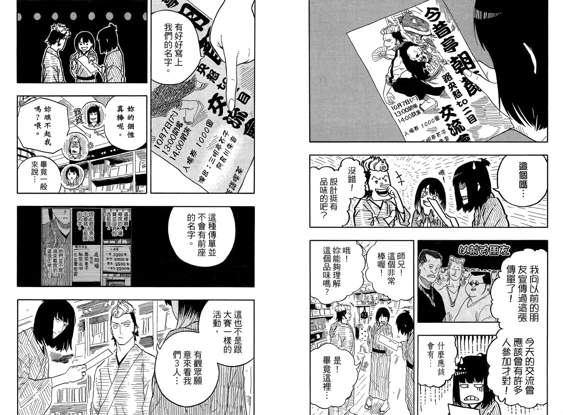 第10卷 第41页