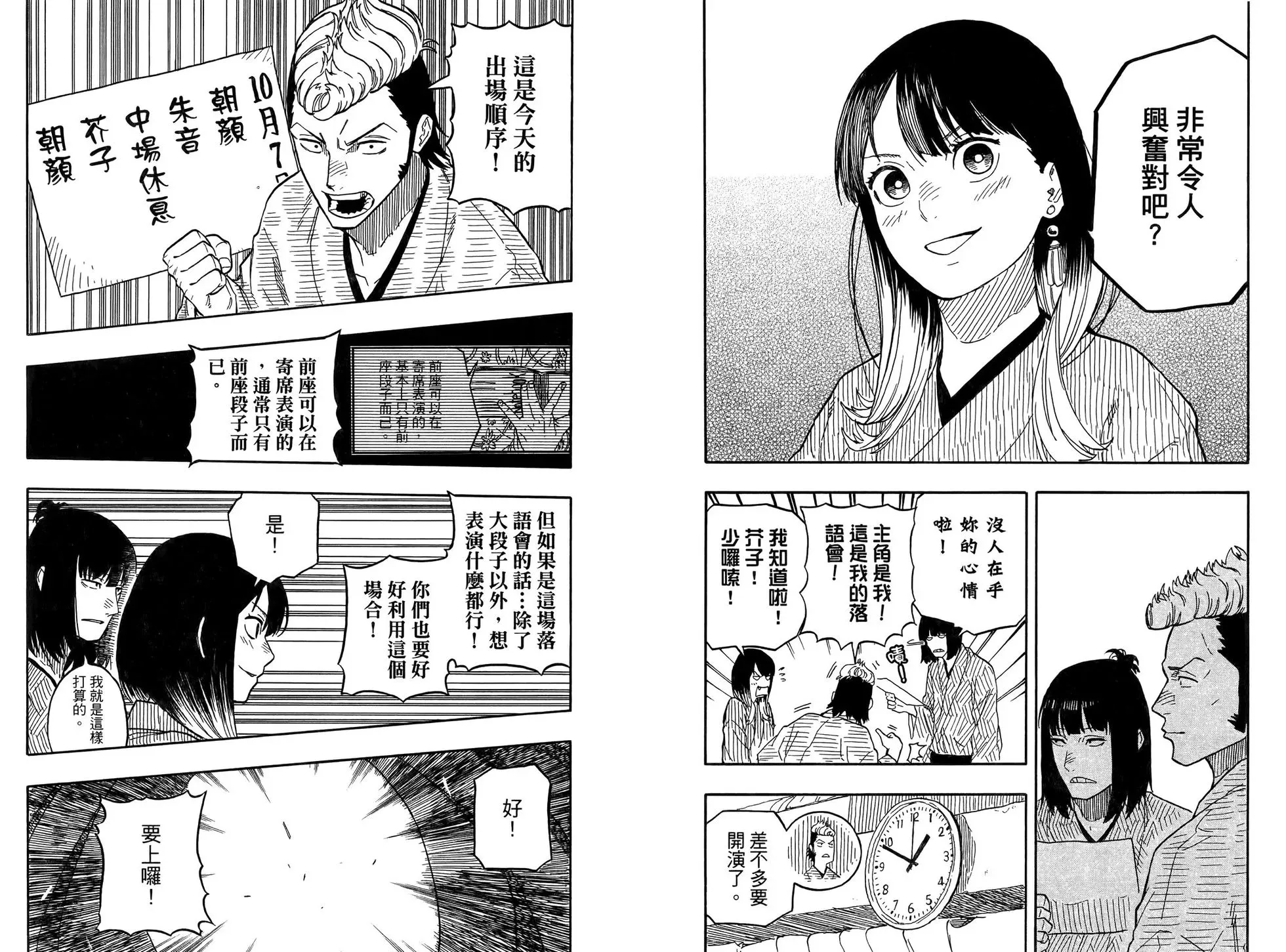 第10卷 第42页