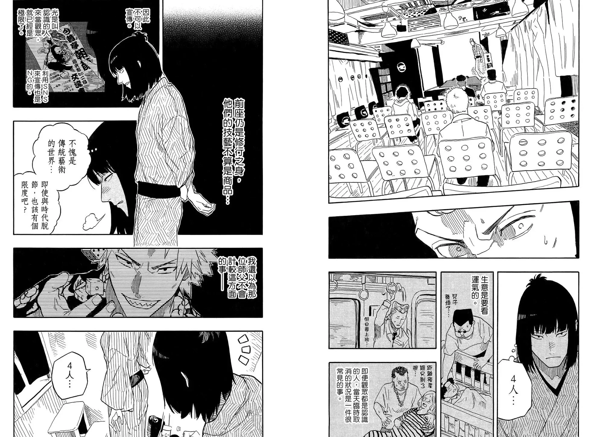 第10卷 第43页