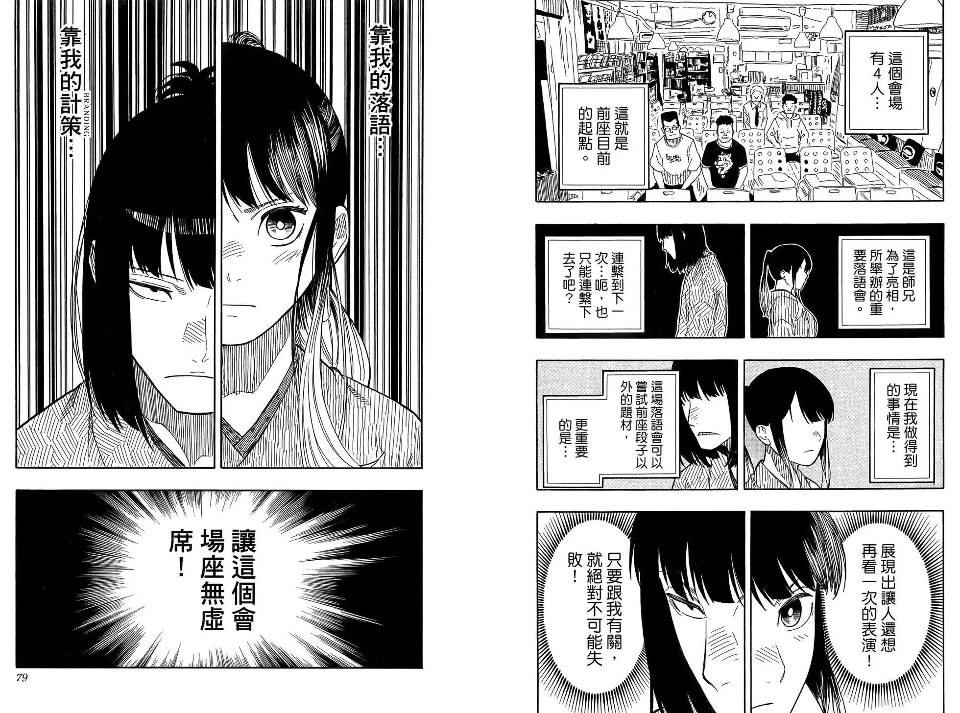 第10卷 第45页
