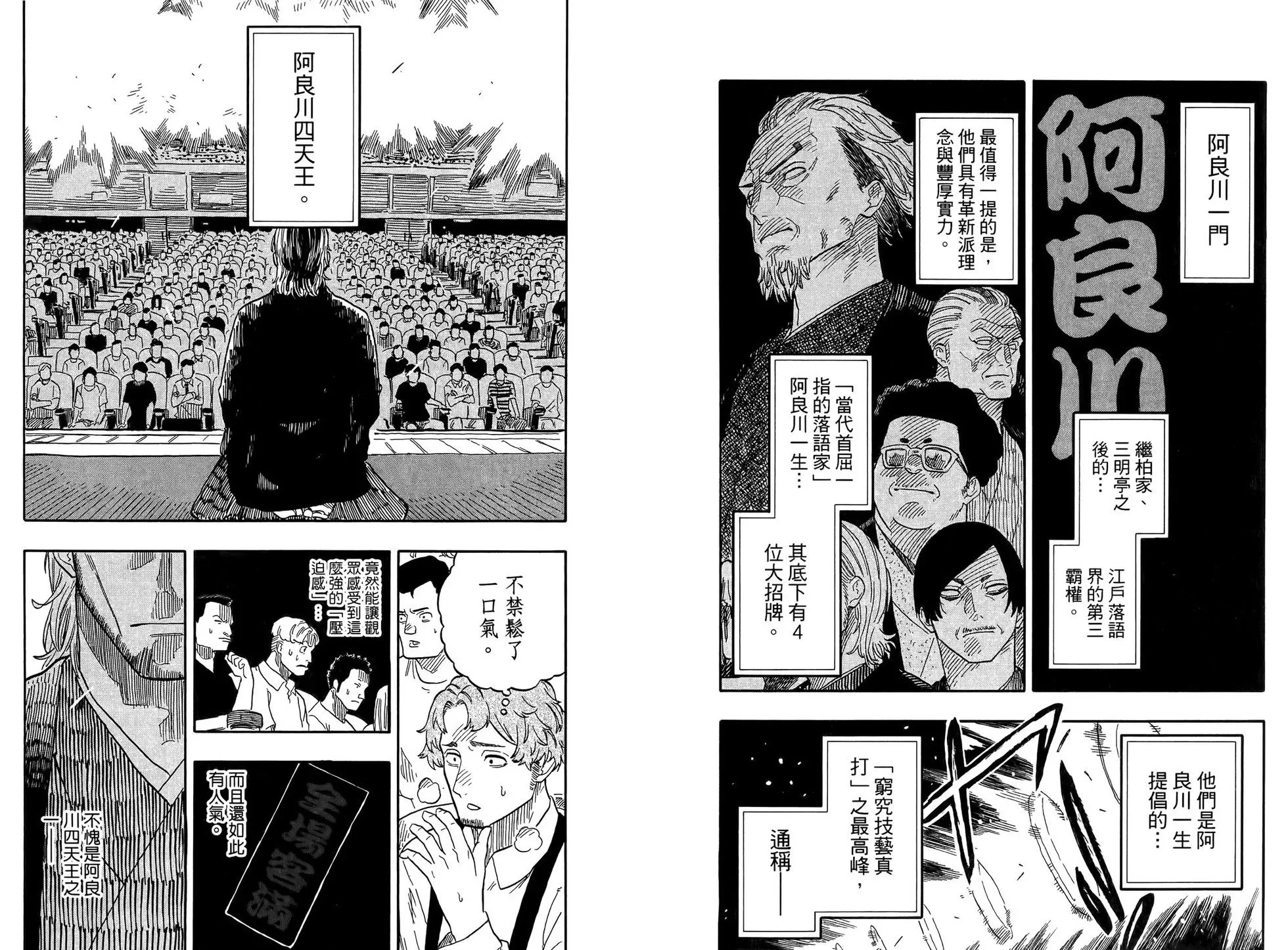 第10卷 第46页