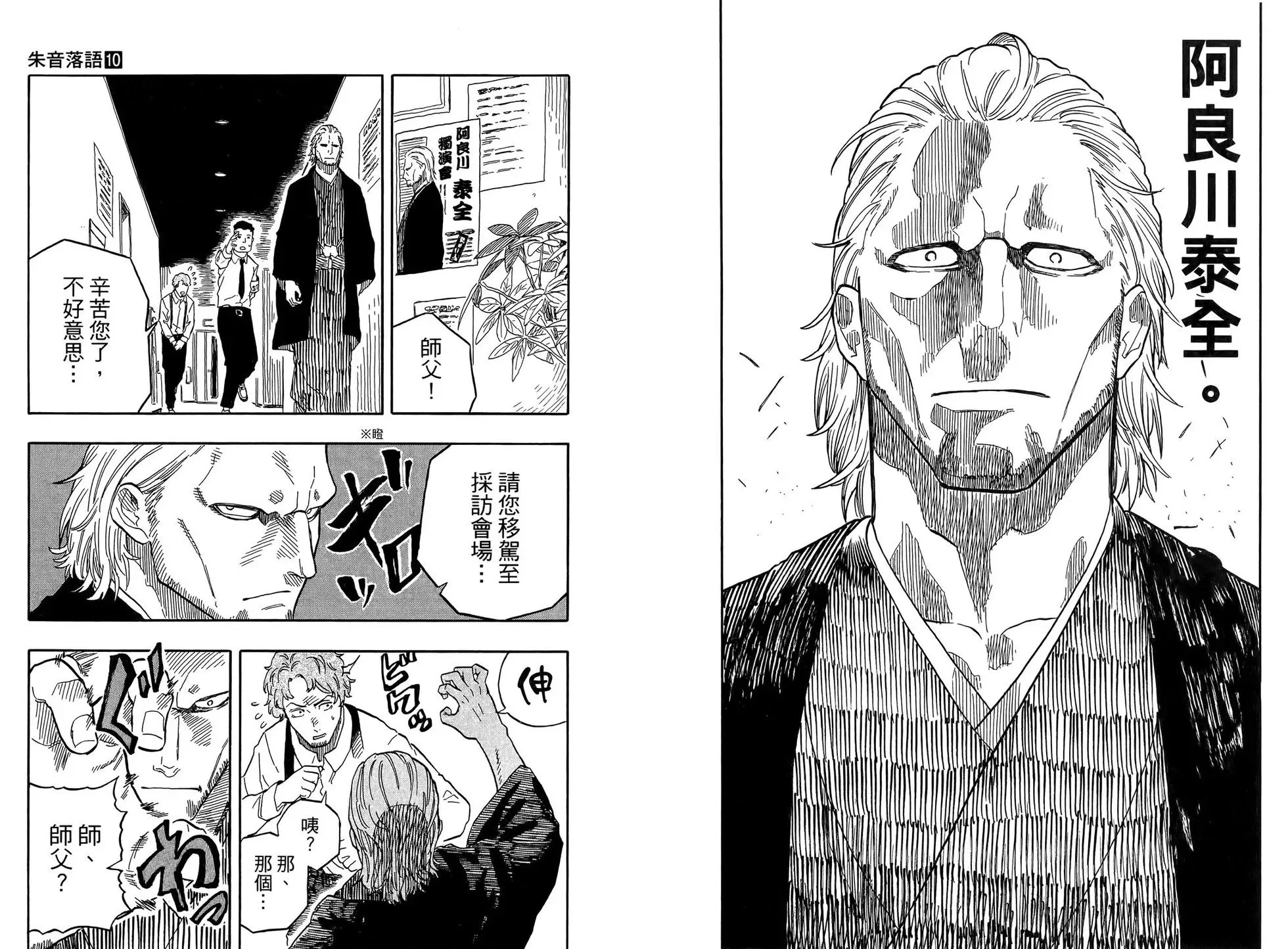 第10卷 第47页