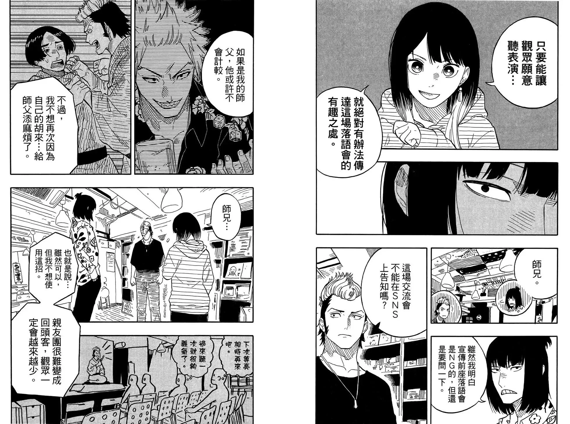 第10卷 第52页