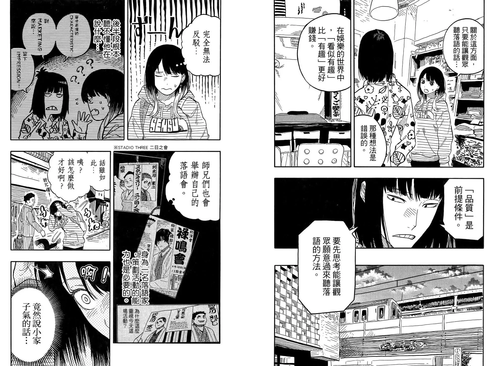 第10卷 第53页