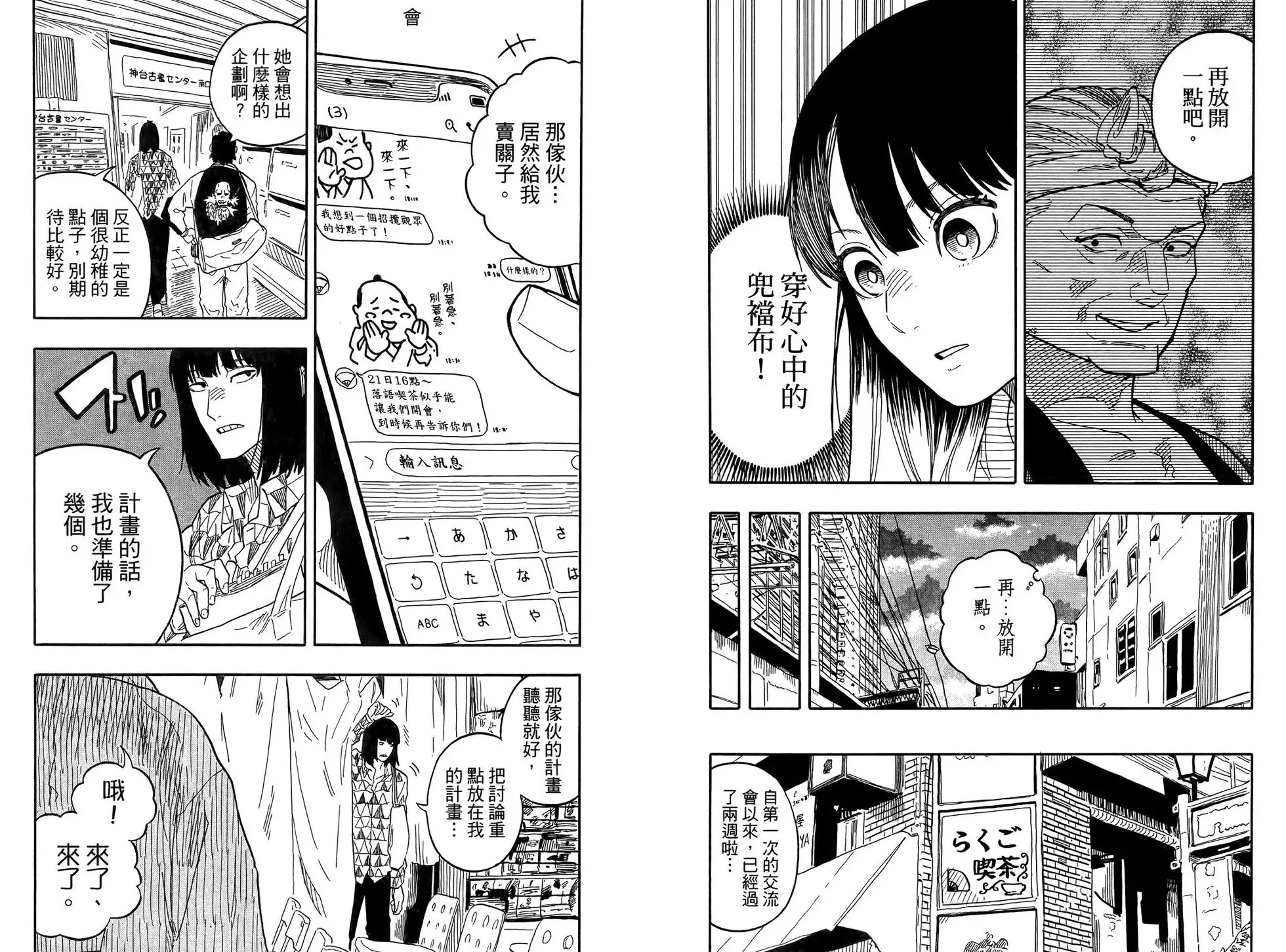 第10卷 第54页