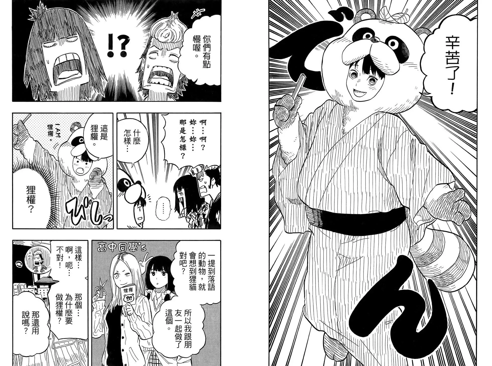 第10卷 第55页