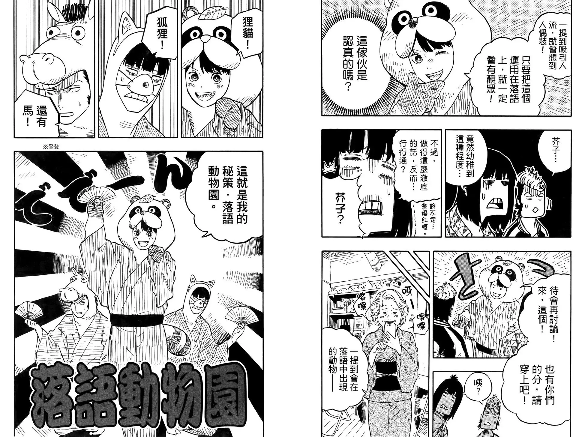第10卷 第56页