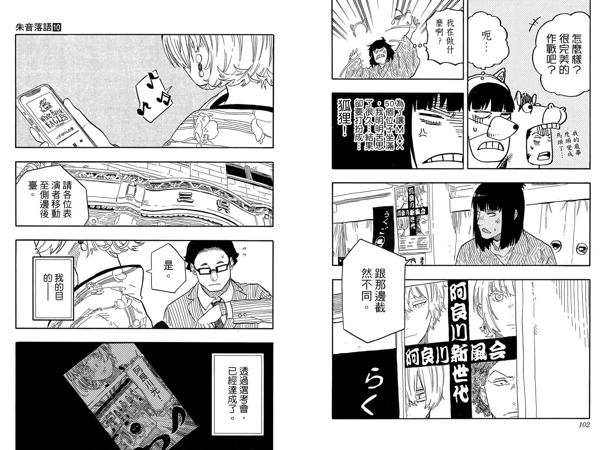 第10卷 第57页