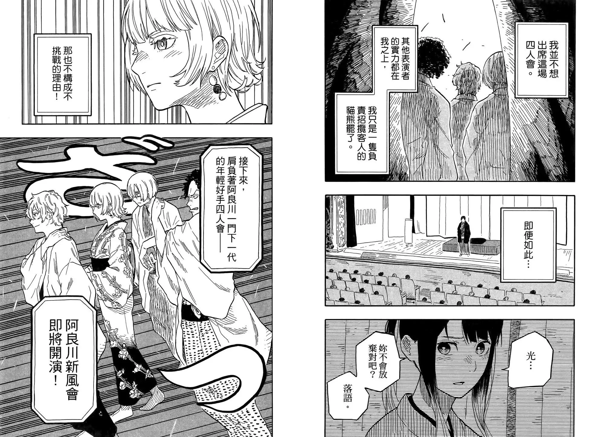 第10卷 第58页