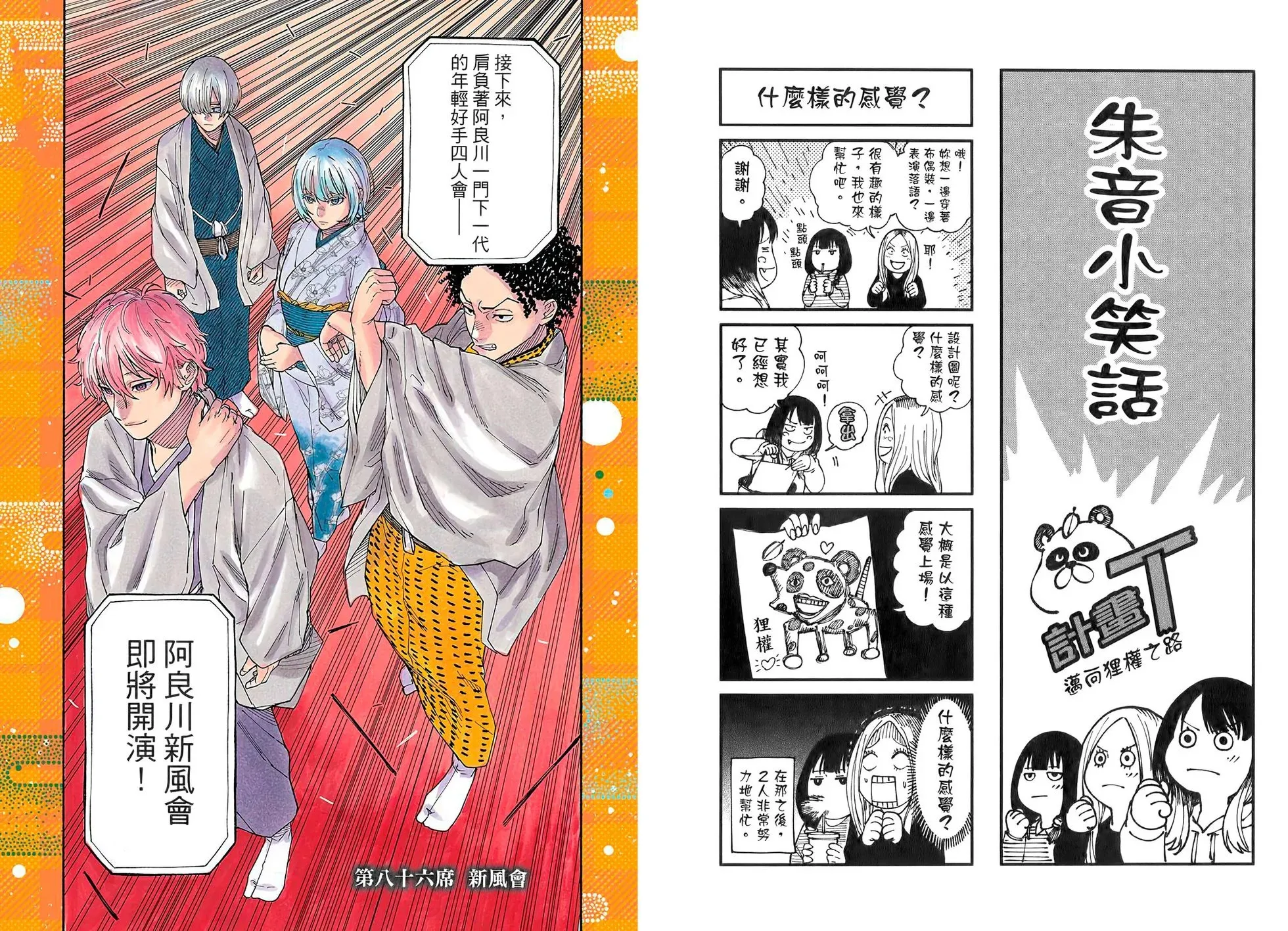 第10卷 第59页