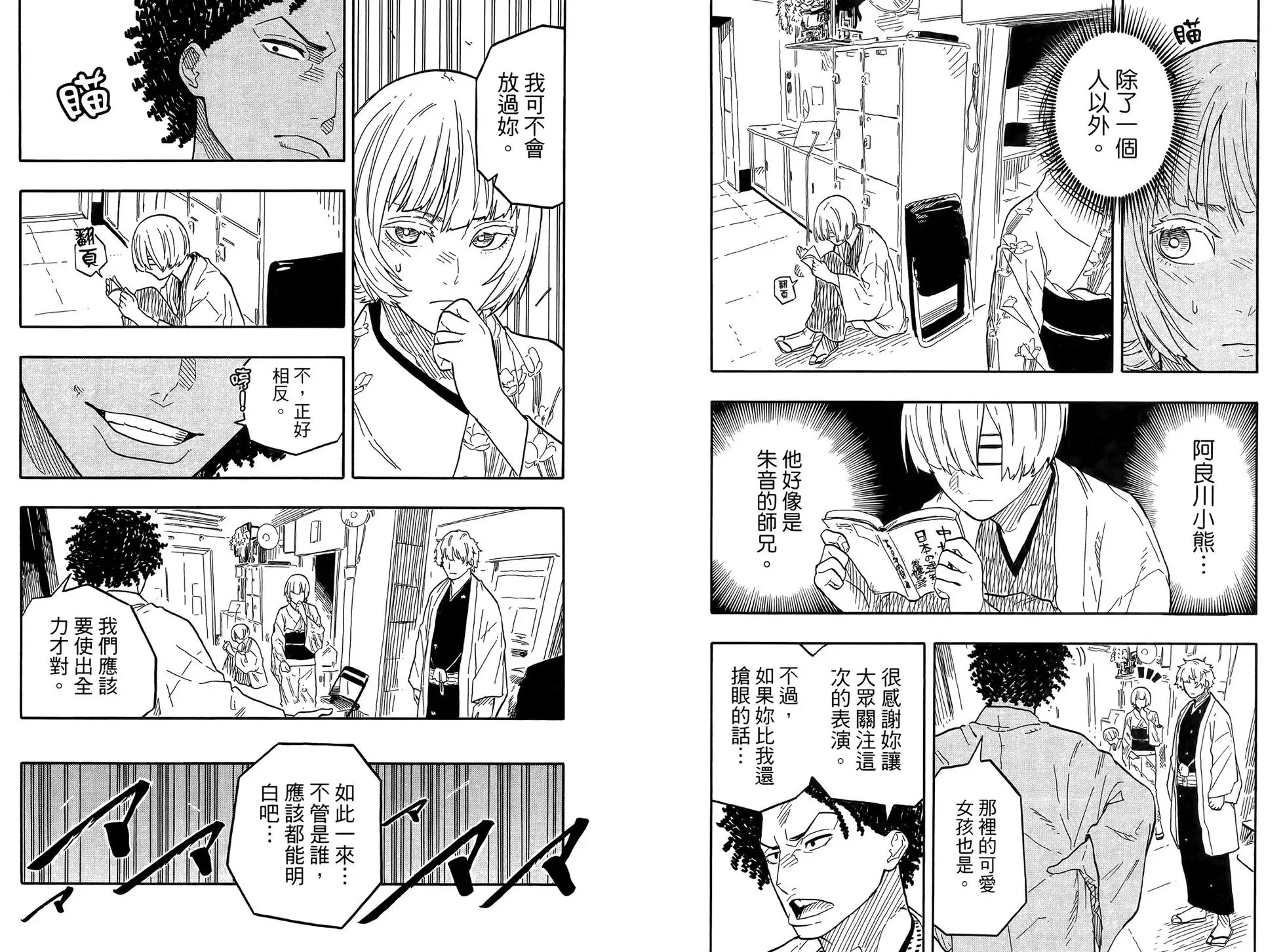 第10卷 第63页