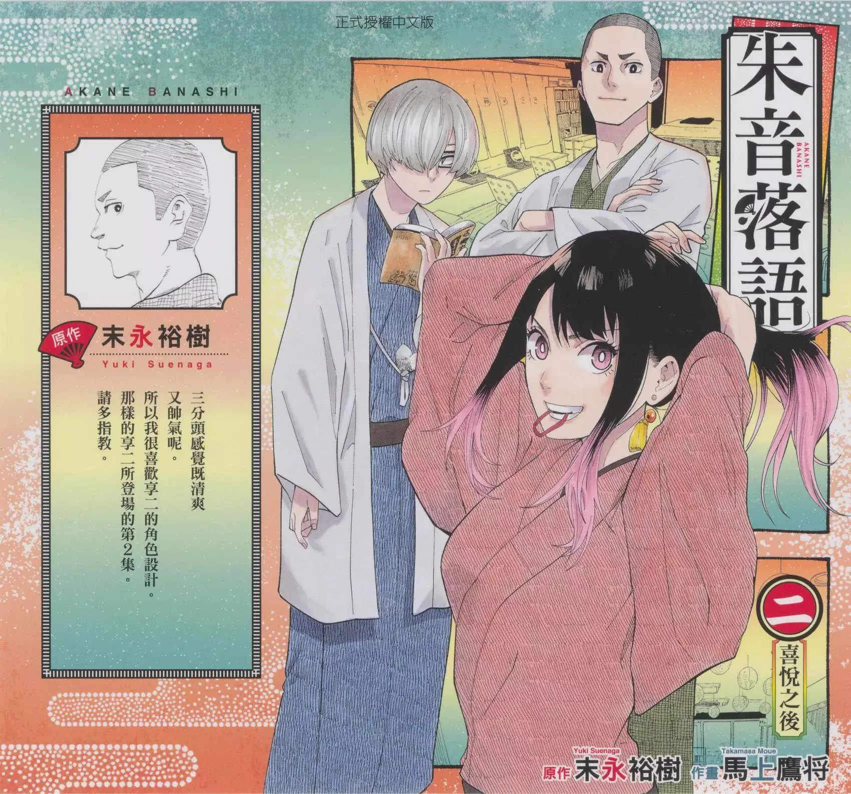 第02卷 第1页