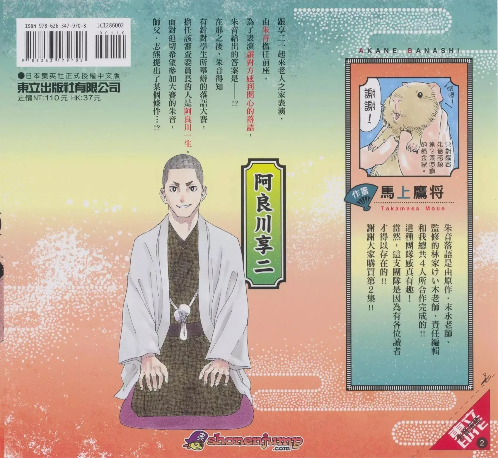 第02卷 第2页