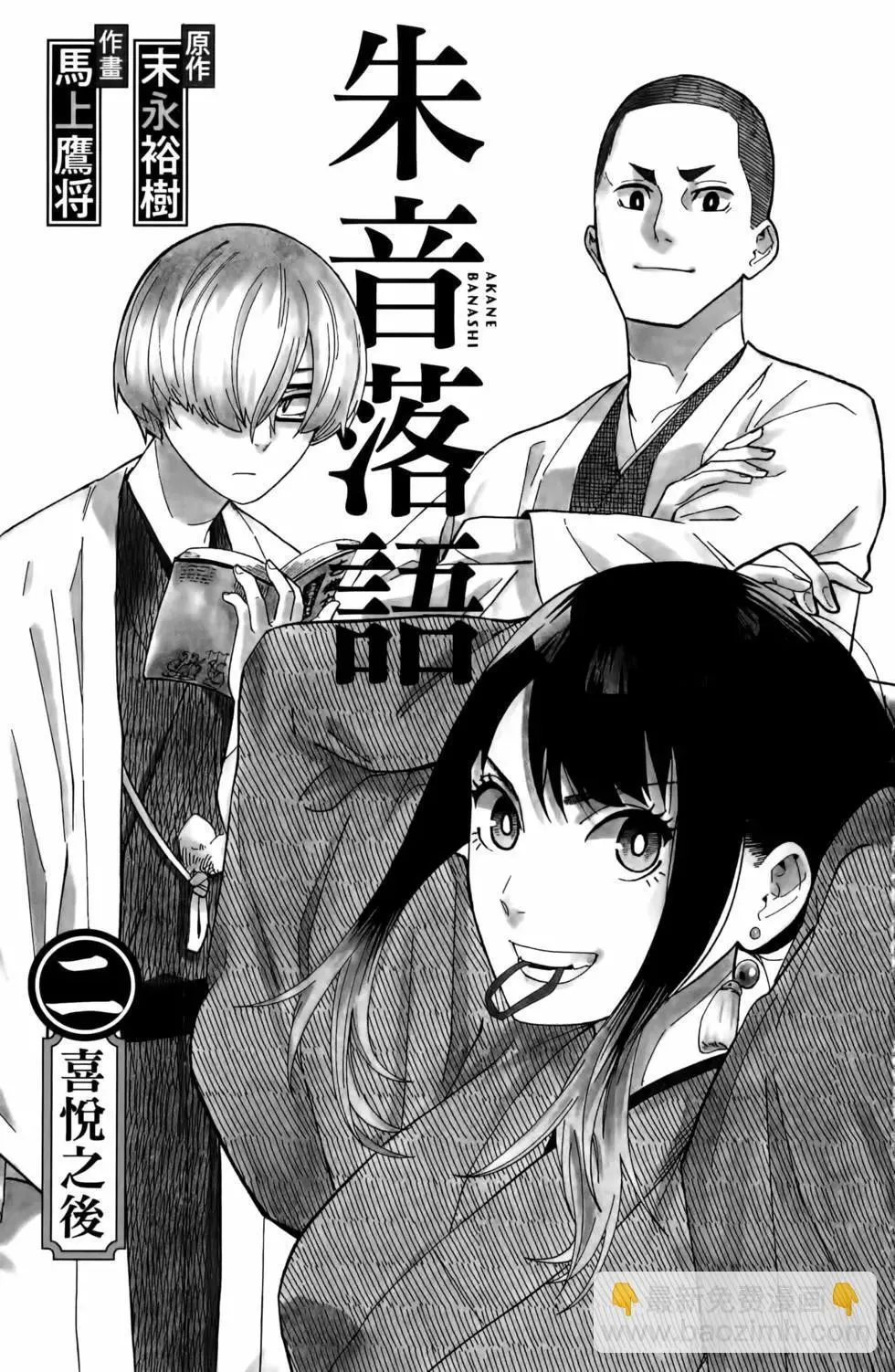 第02卷 第5页