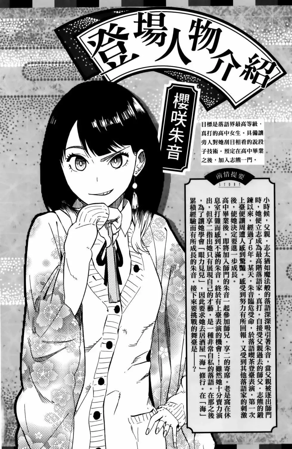 第02卷 第6页