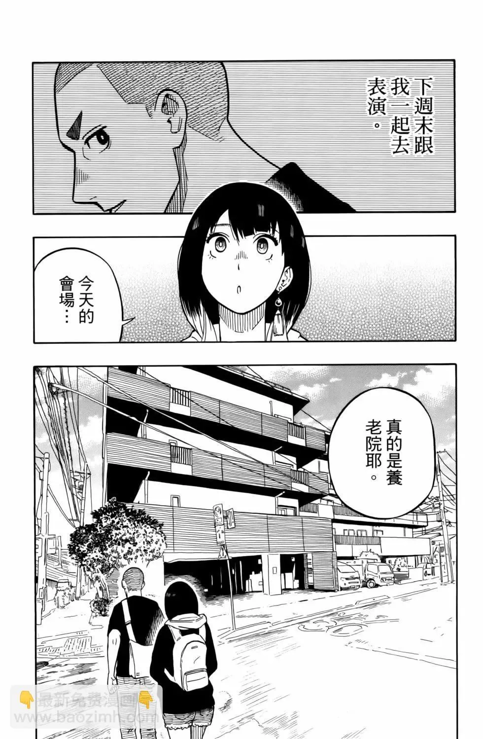 第02卷 第10页