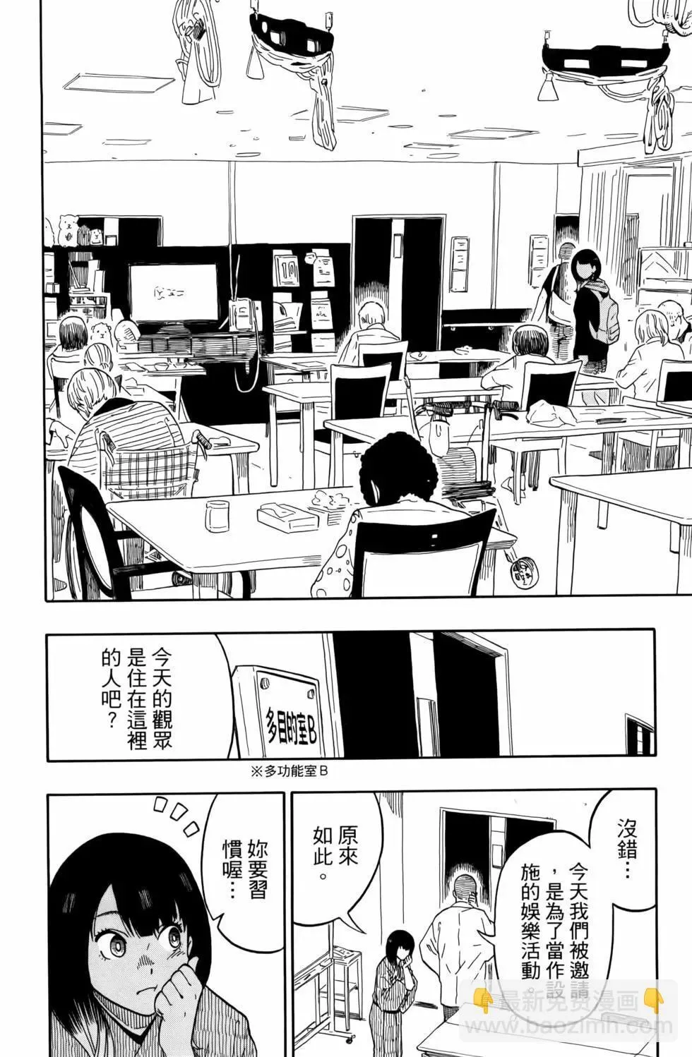第02卷 第12页