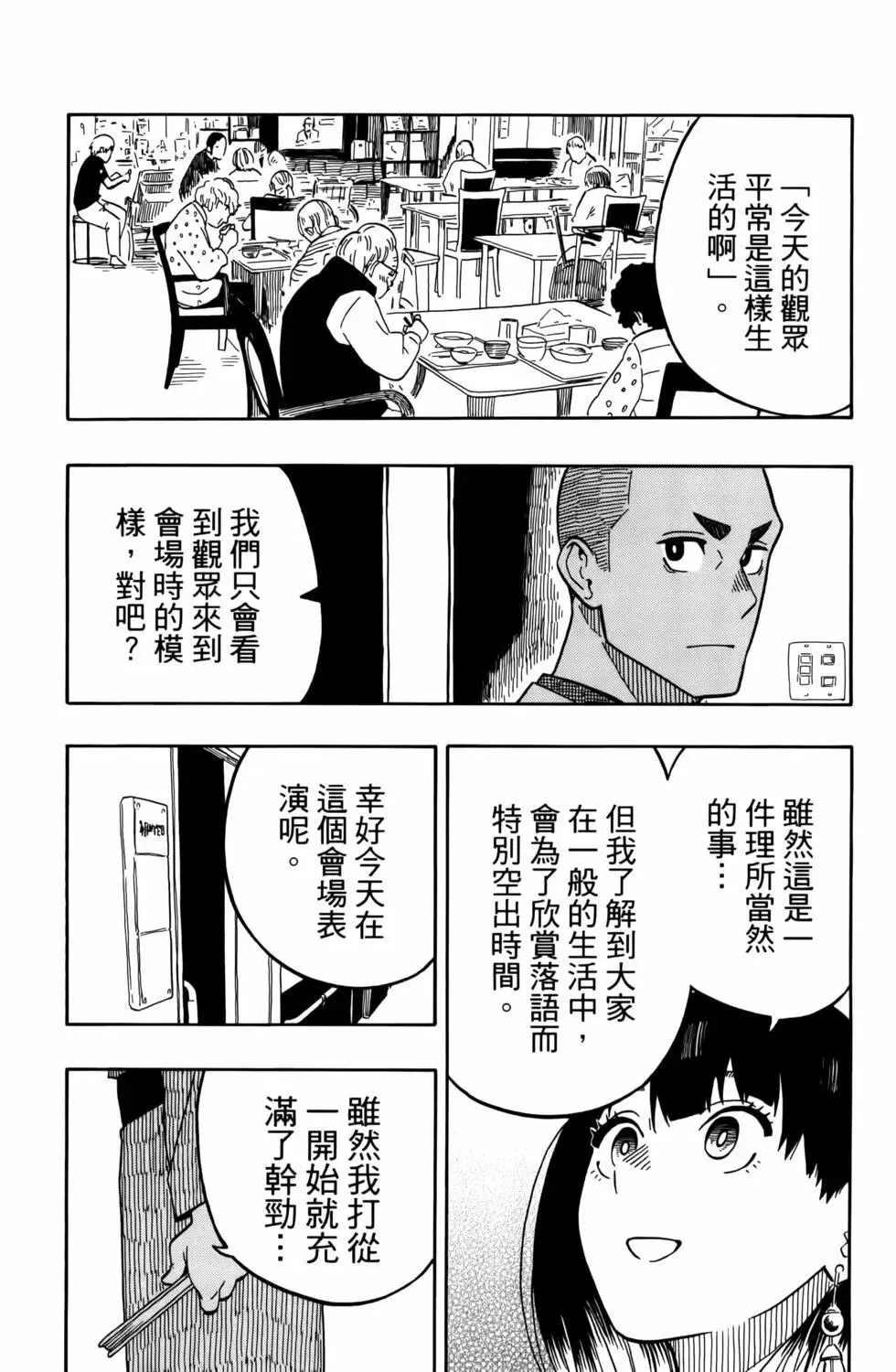 第02卷 第14页