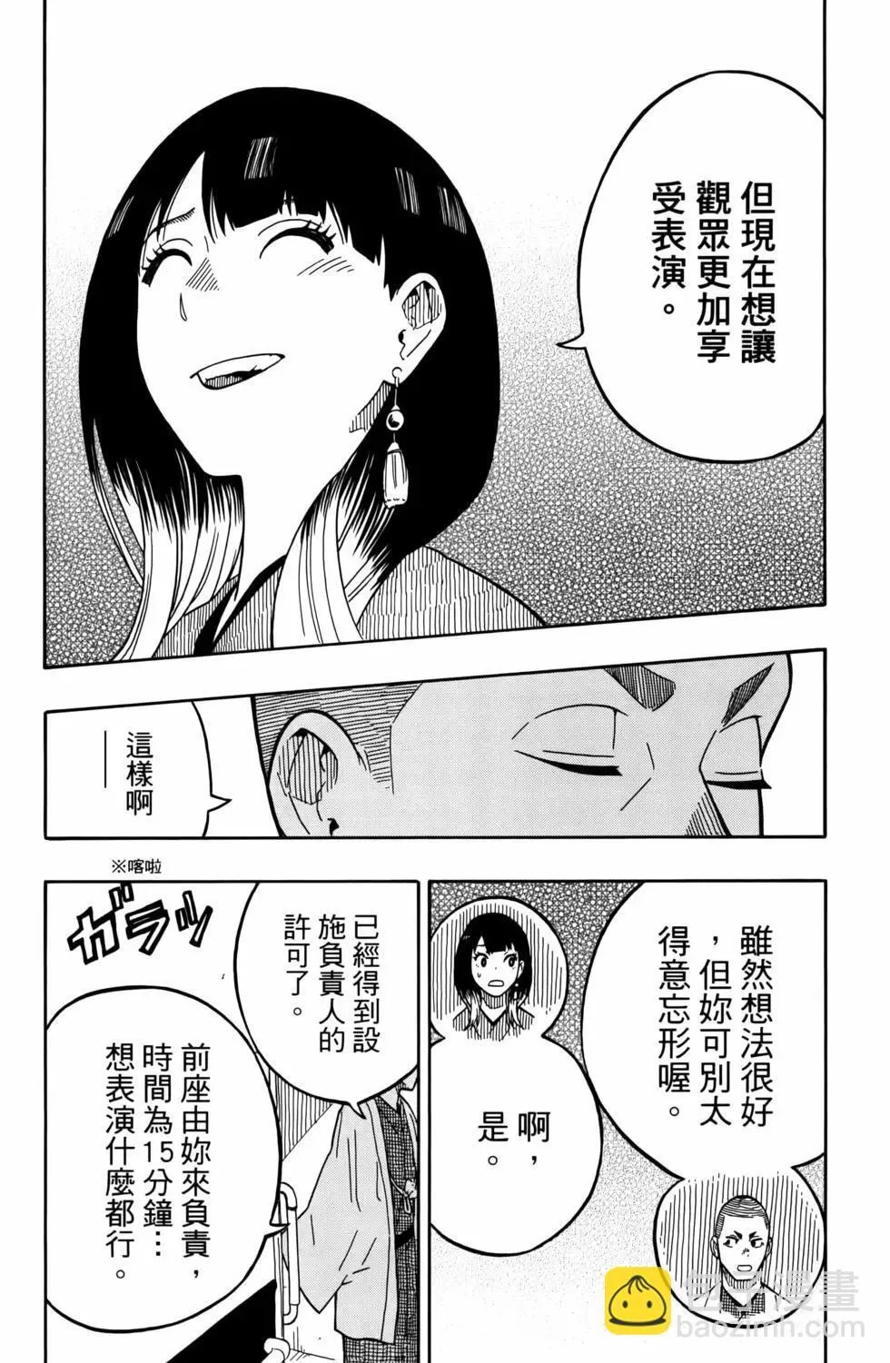 第02卷 第15页