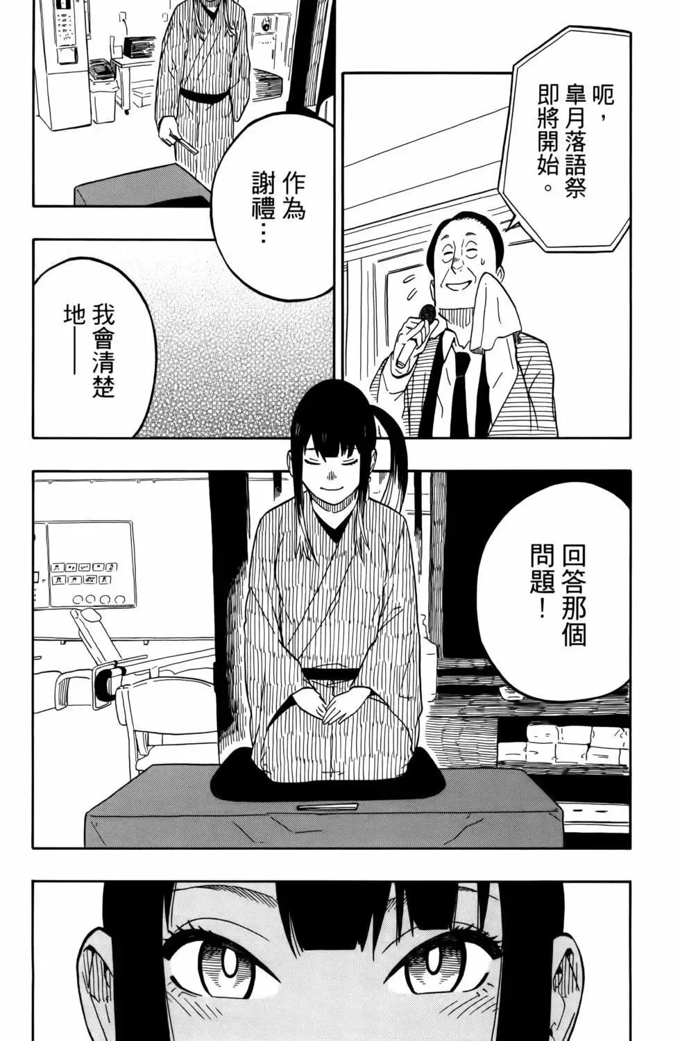 第02卷 第17页
