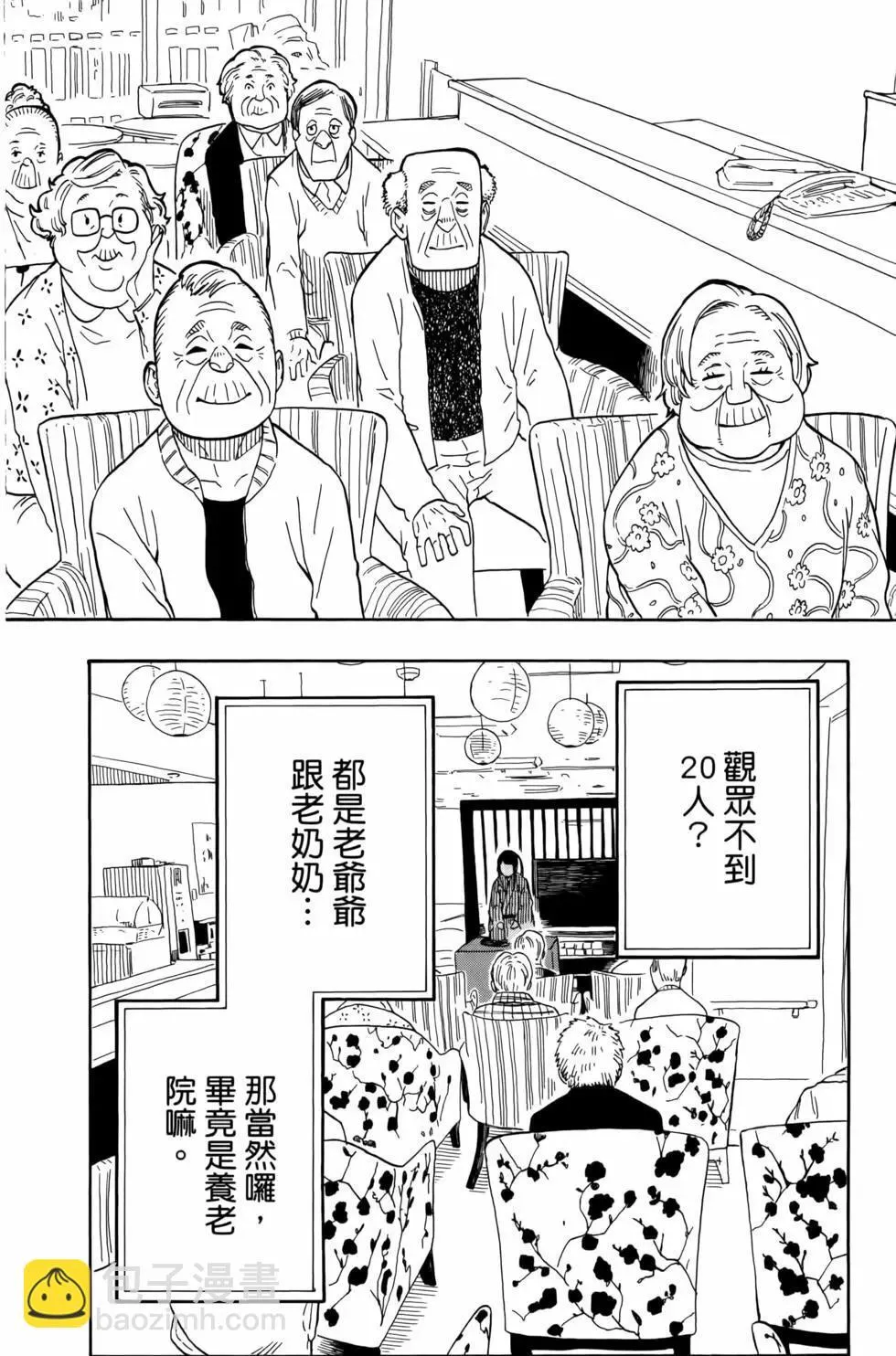 第02卷 第18页