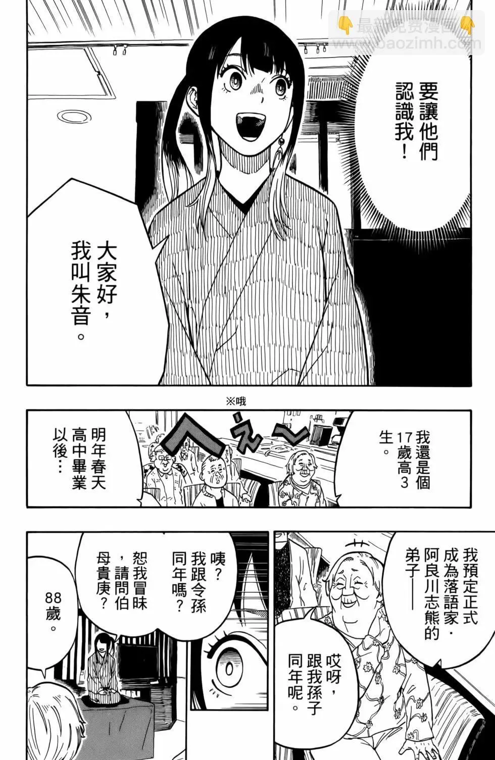 第02卷 第20页