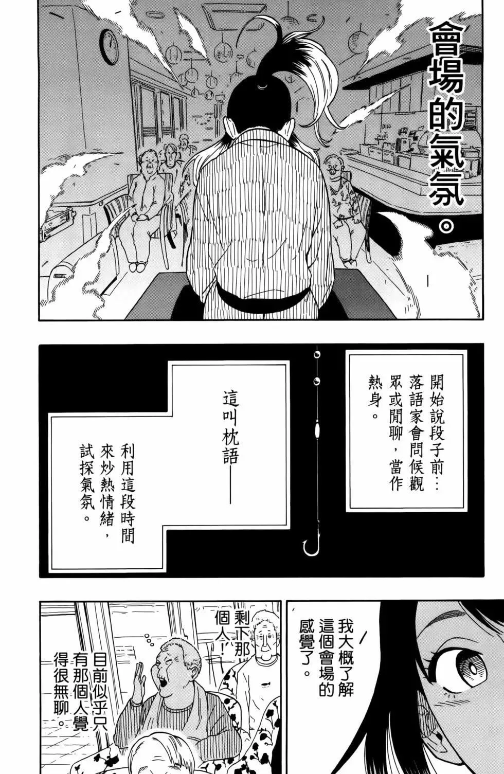 第02卷 第22页