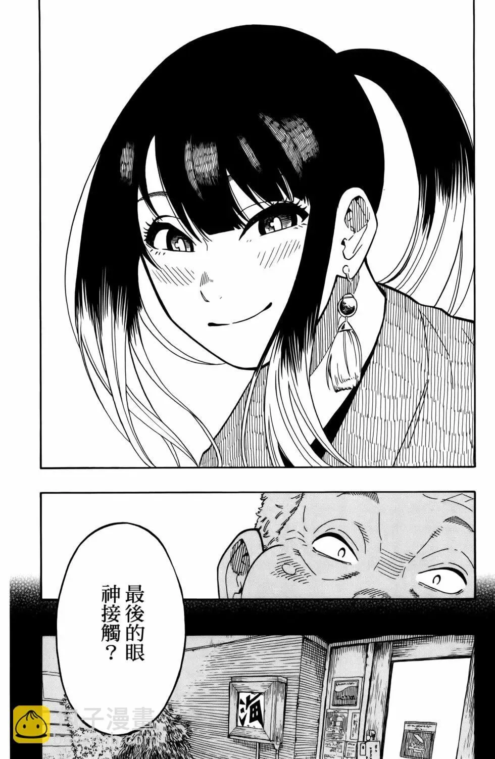 第02卷 第24页