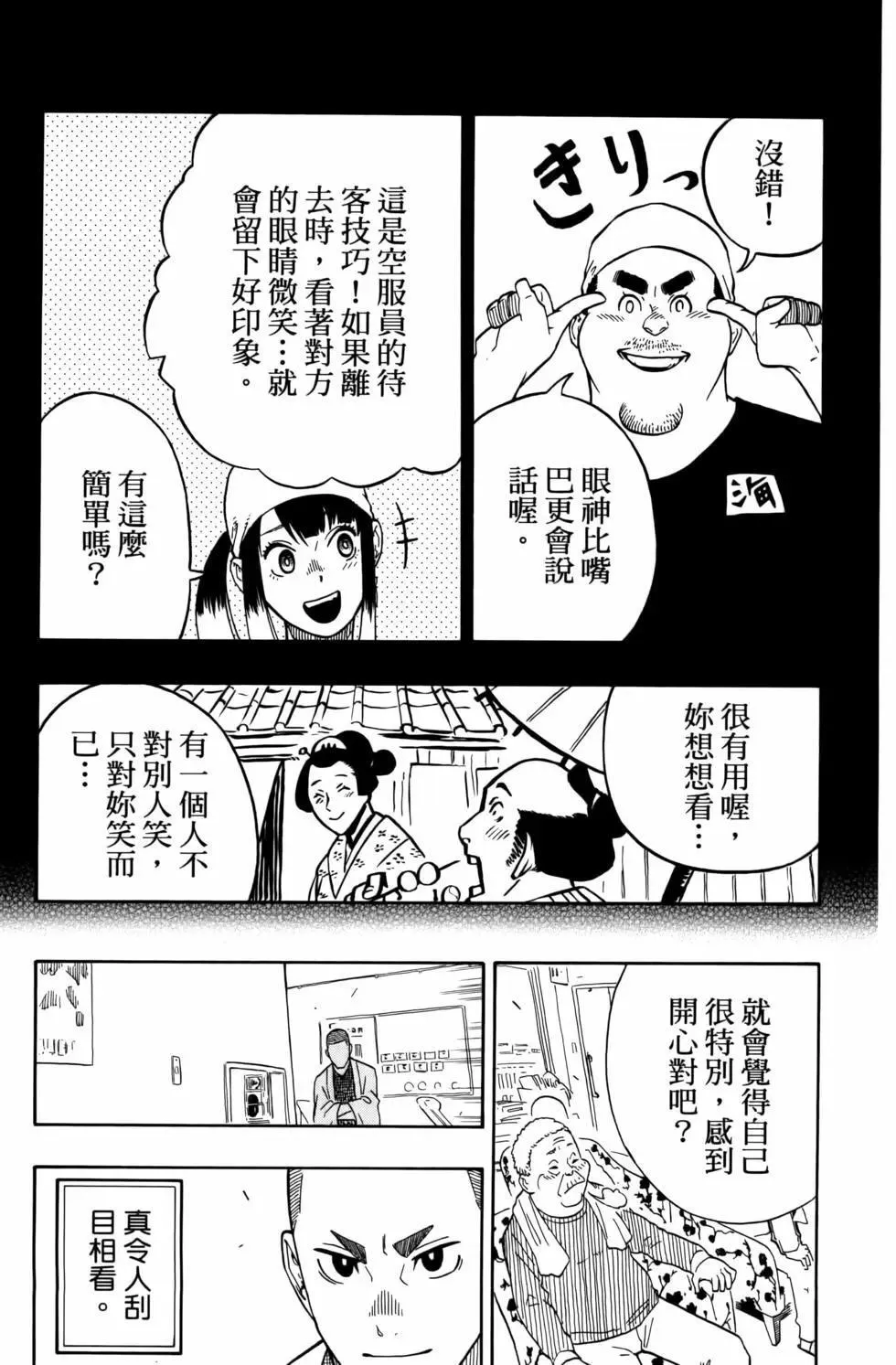 第02卷 第25页