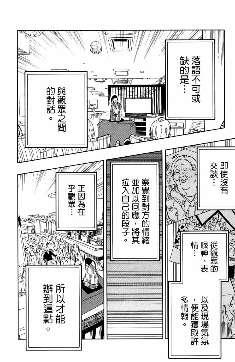 第02卷 第26页