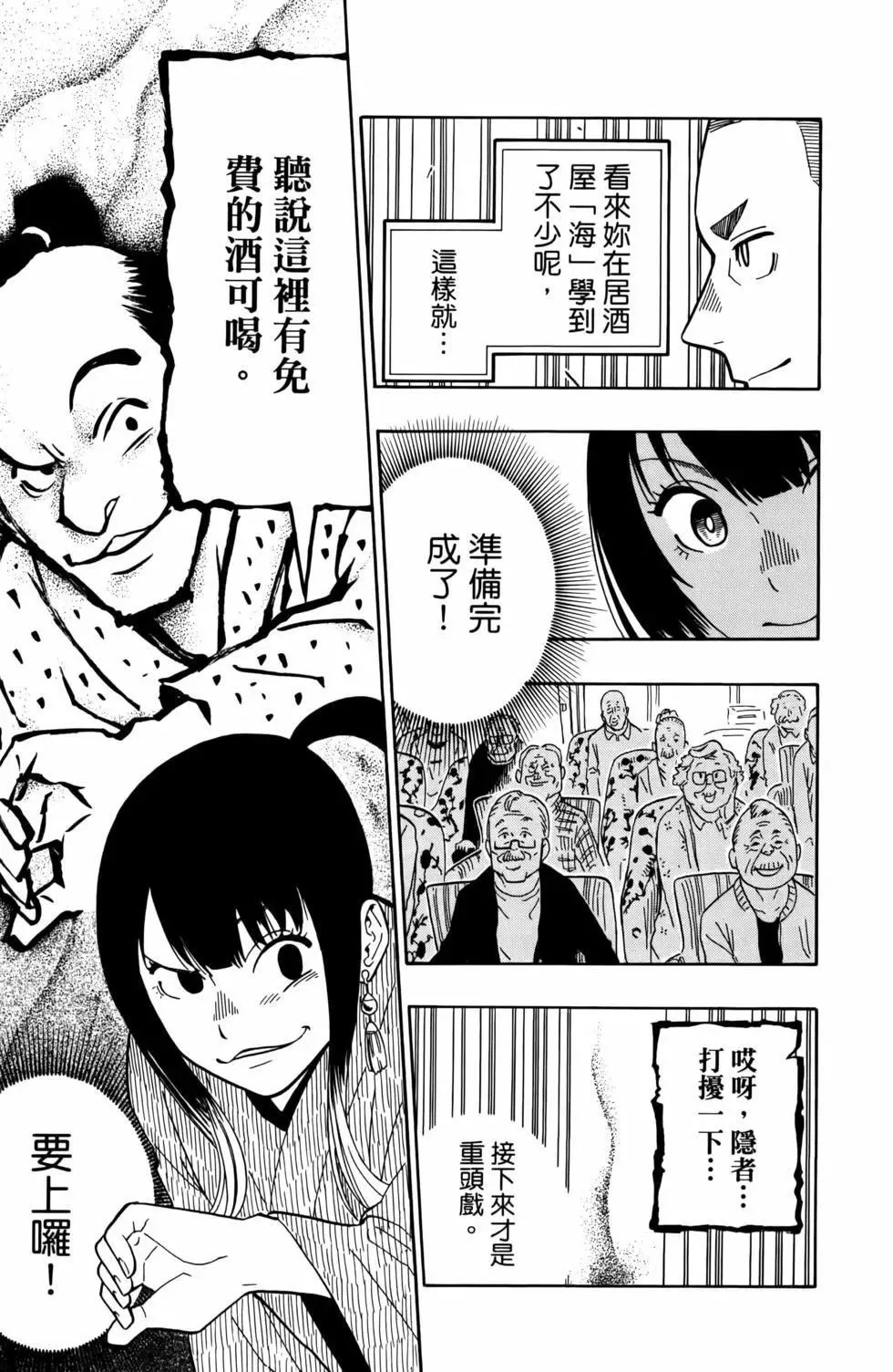 第02卷 第27页