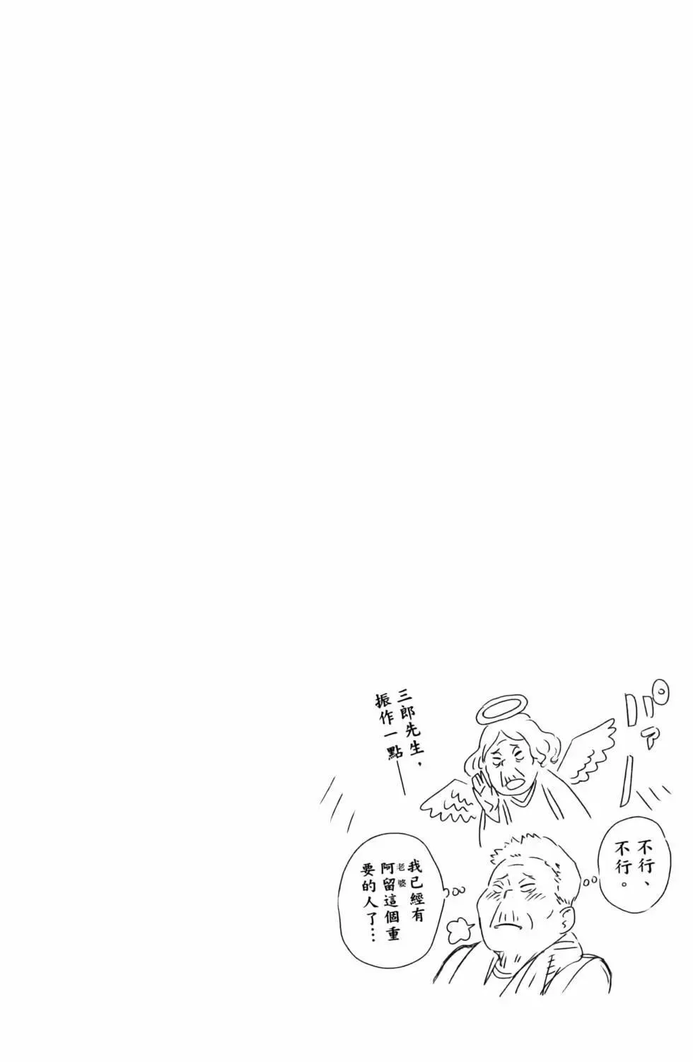 第02卷 第28页