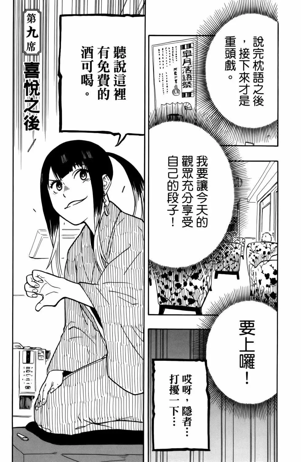 第02卷 第29页