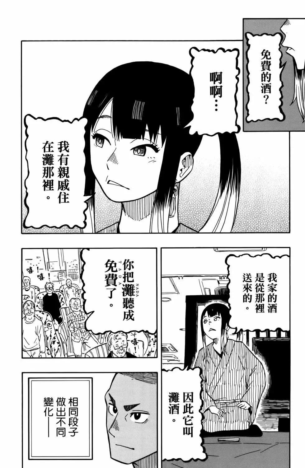 第02卷 第30页