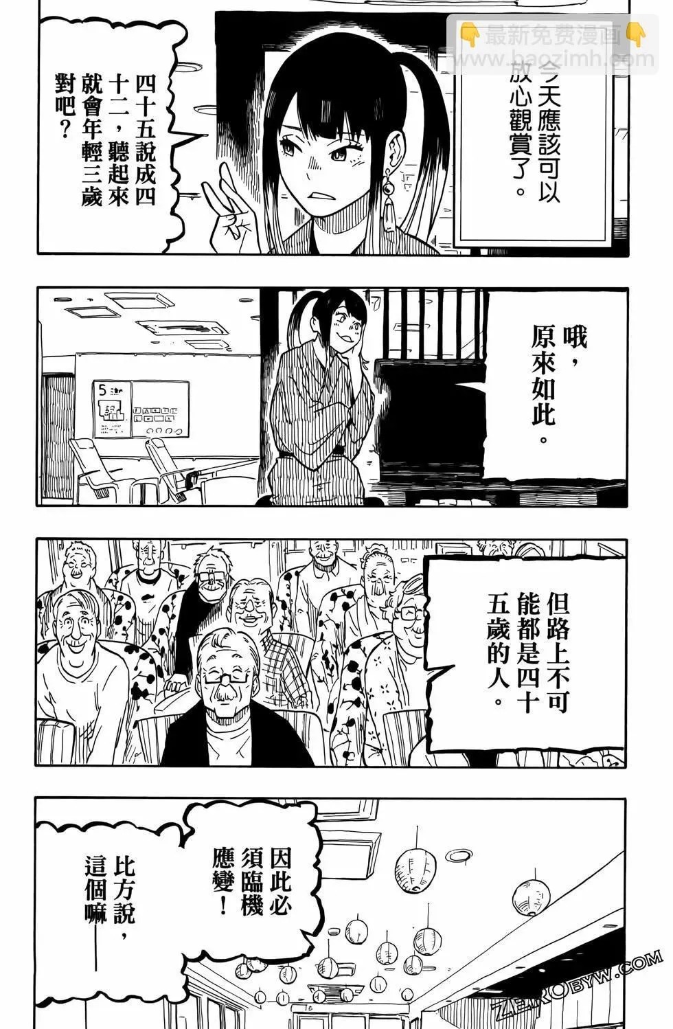 第02卷 第33页