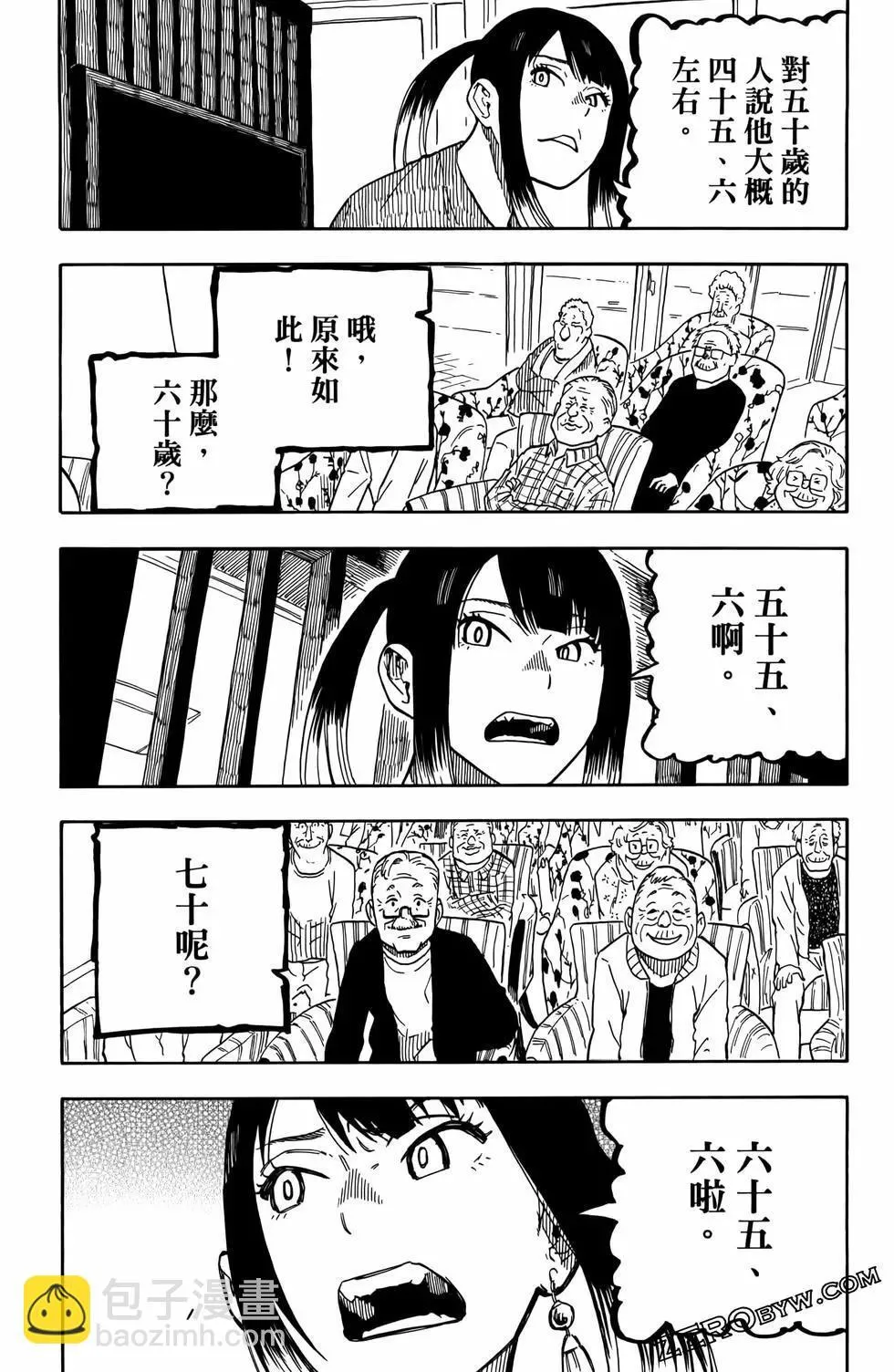 第02卷 第34页