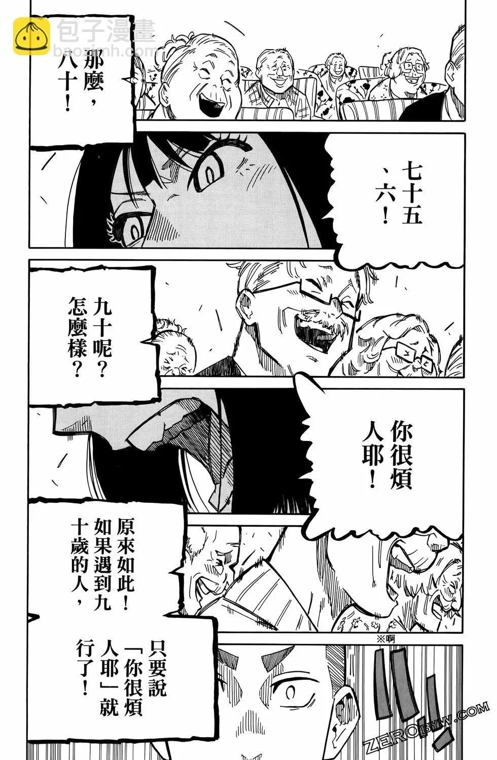 第02卷 第35页