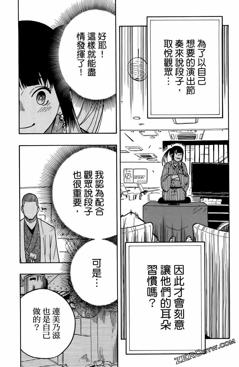 第02卷 第38页