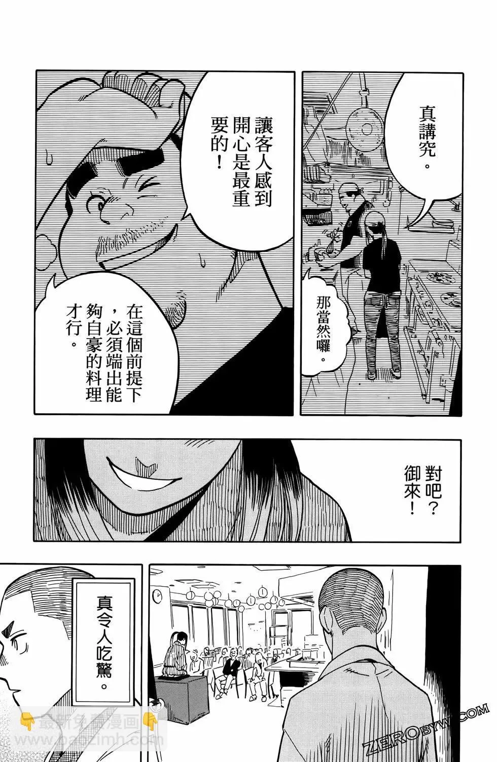 第02卷 第39页